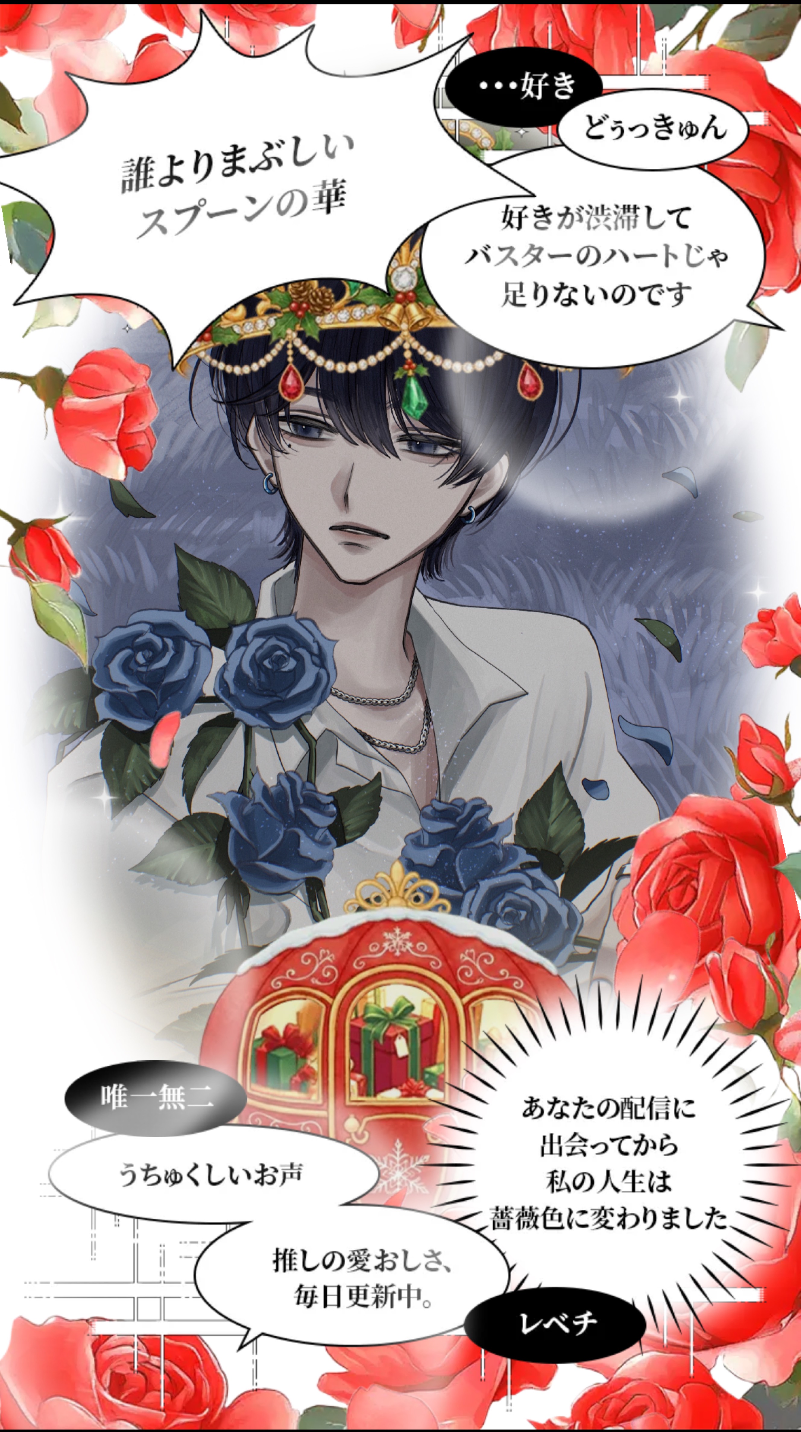 出入り自由です