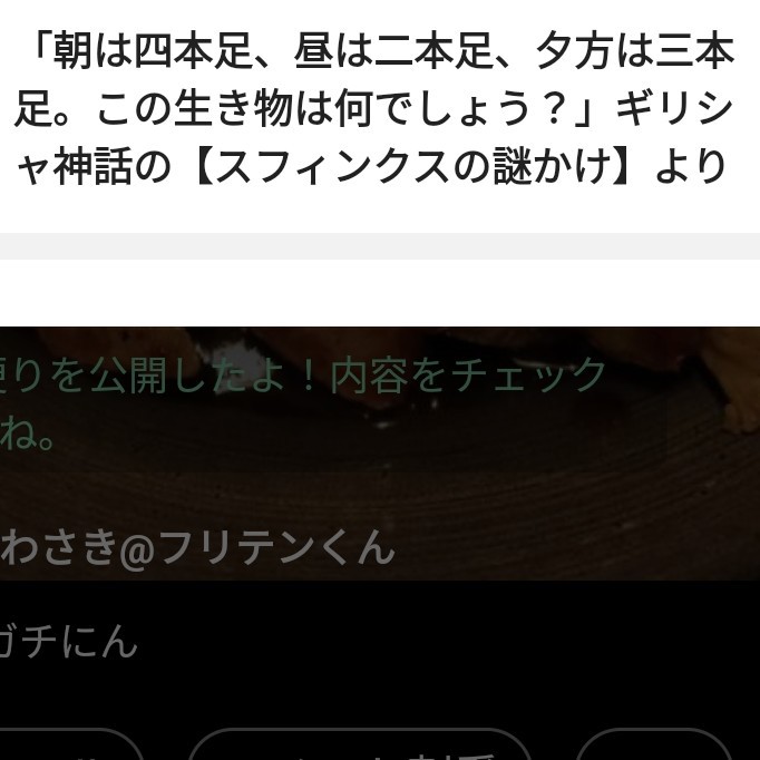 コラボご自由に👋