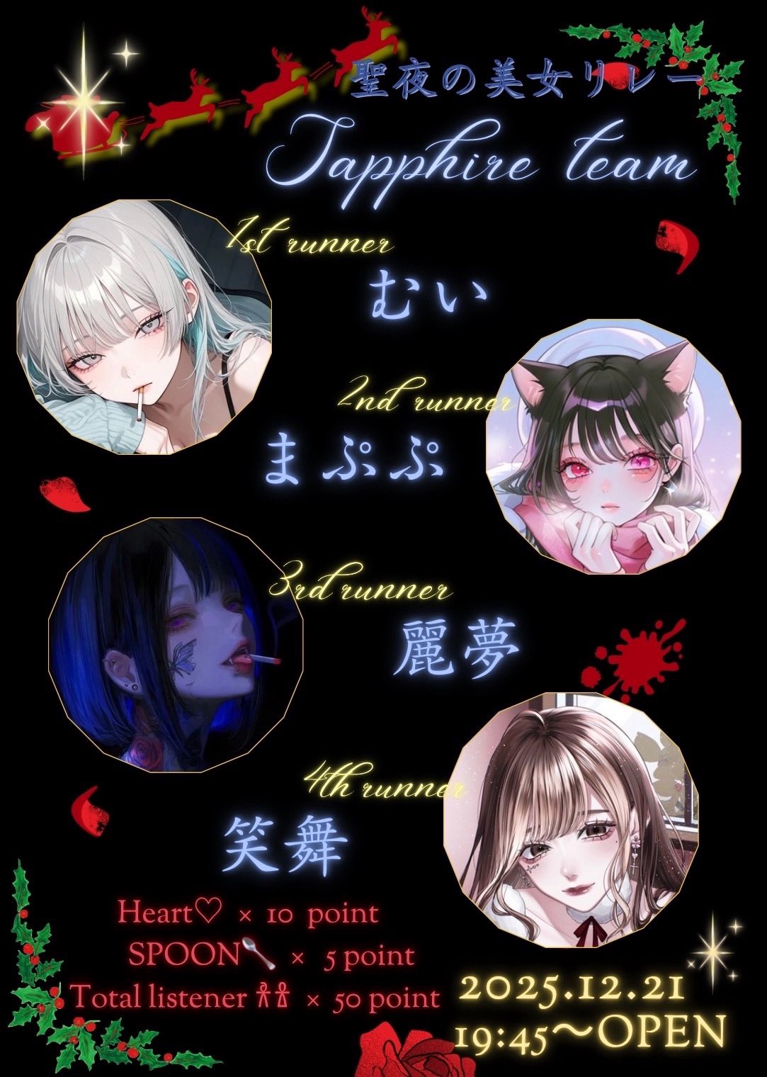 愛しの、むいむい誘導枠💋