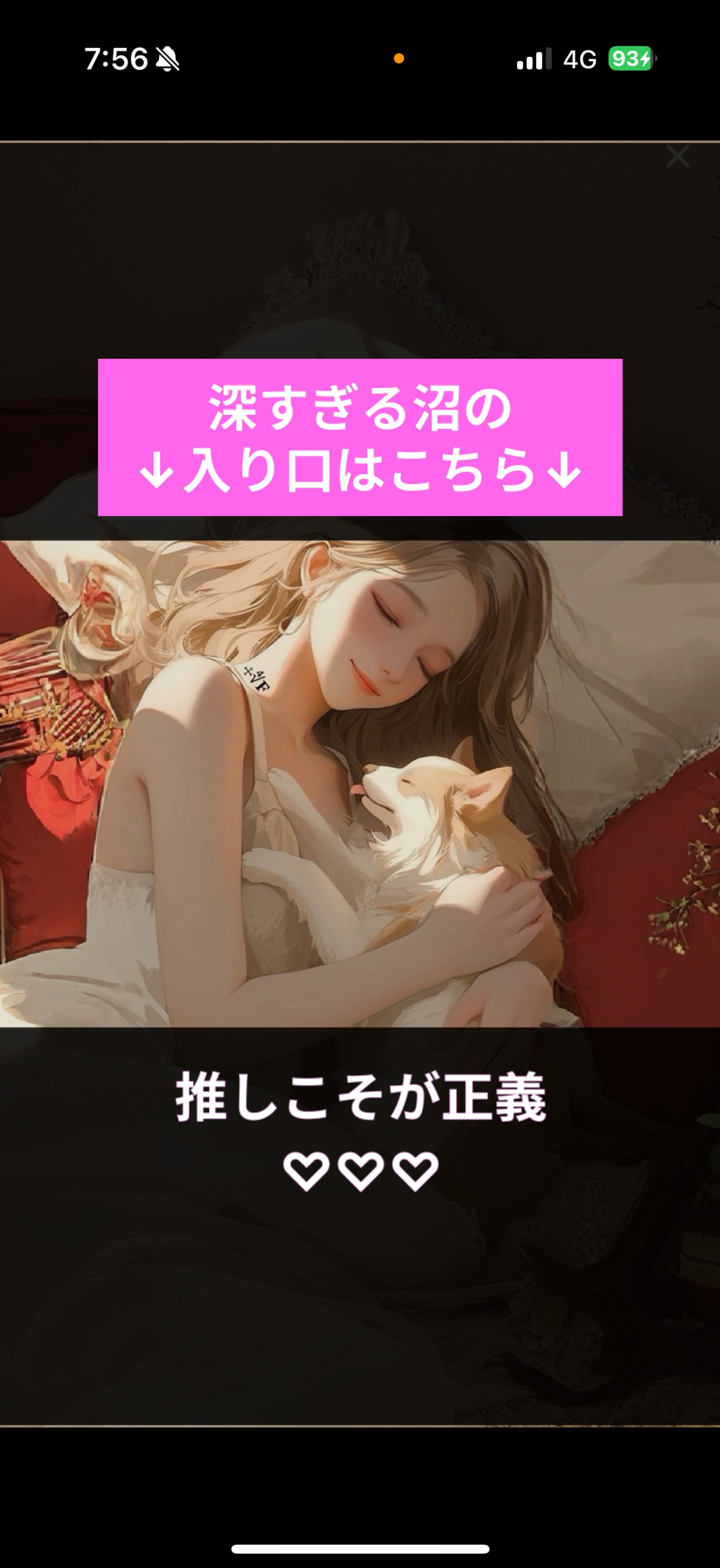 朝の𝓗𝓮𝓪𝓵𝓲𝓷𝓰𖠚ᐝ