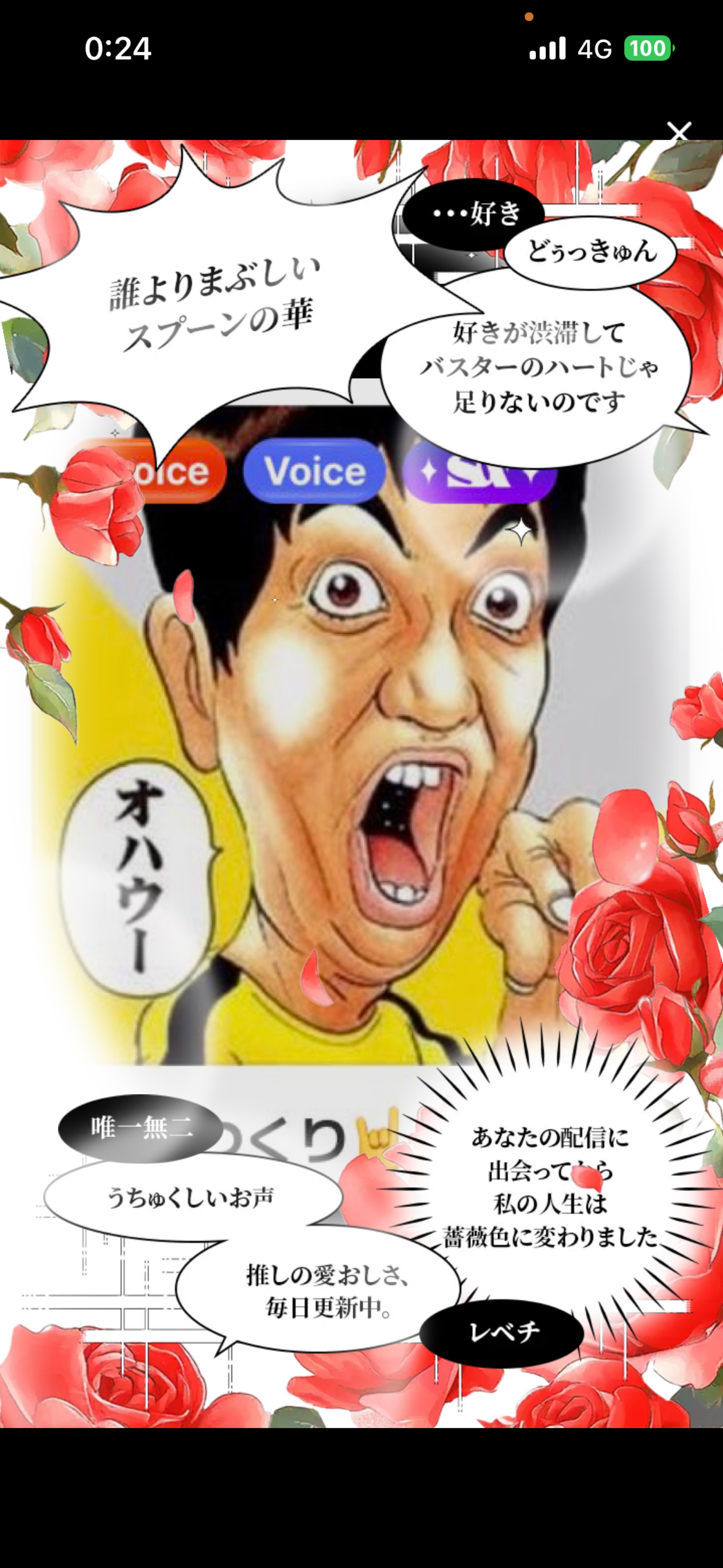 お友達つくり🤟12/21#1