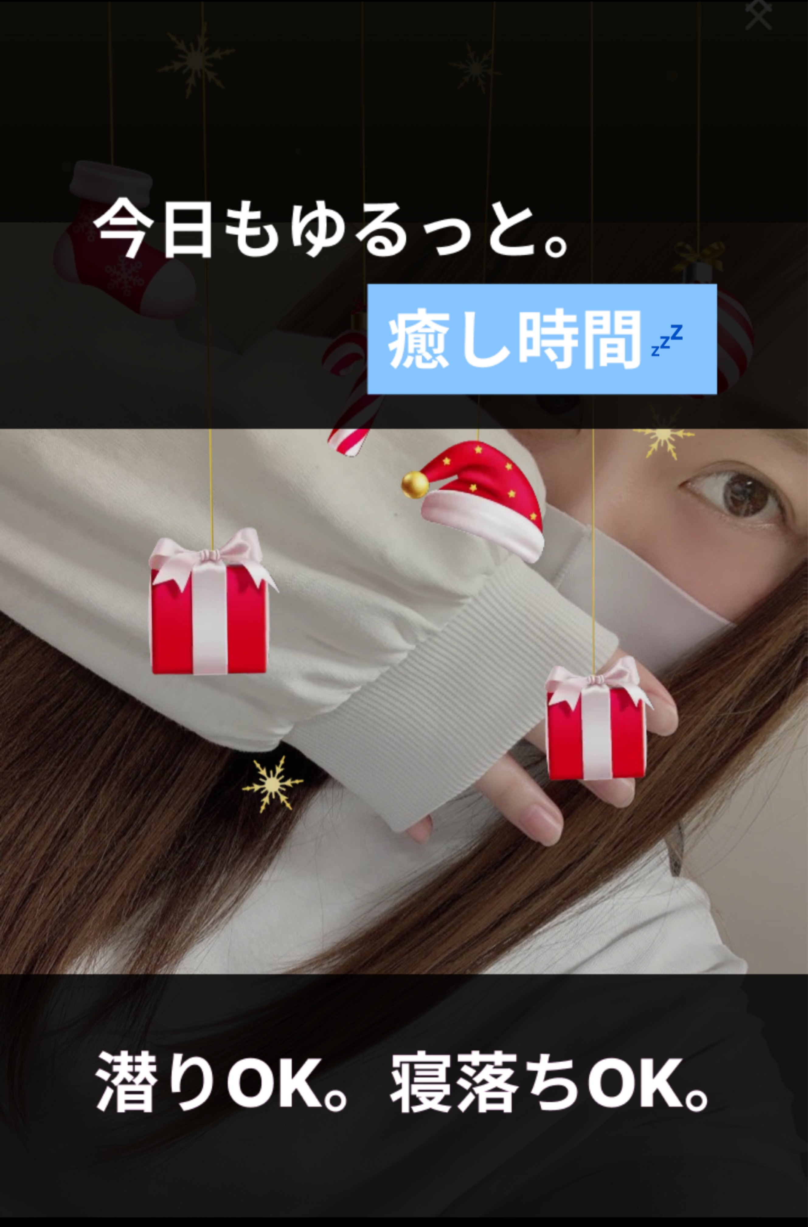 ｽﾅｯｸはるはる