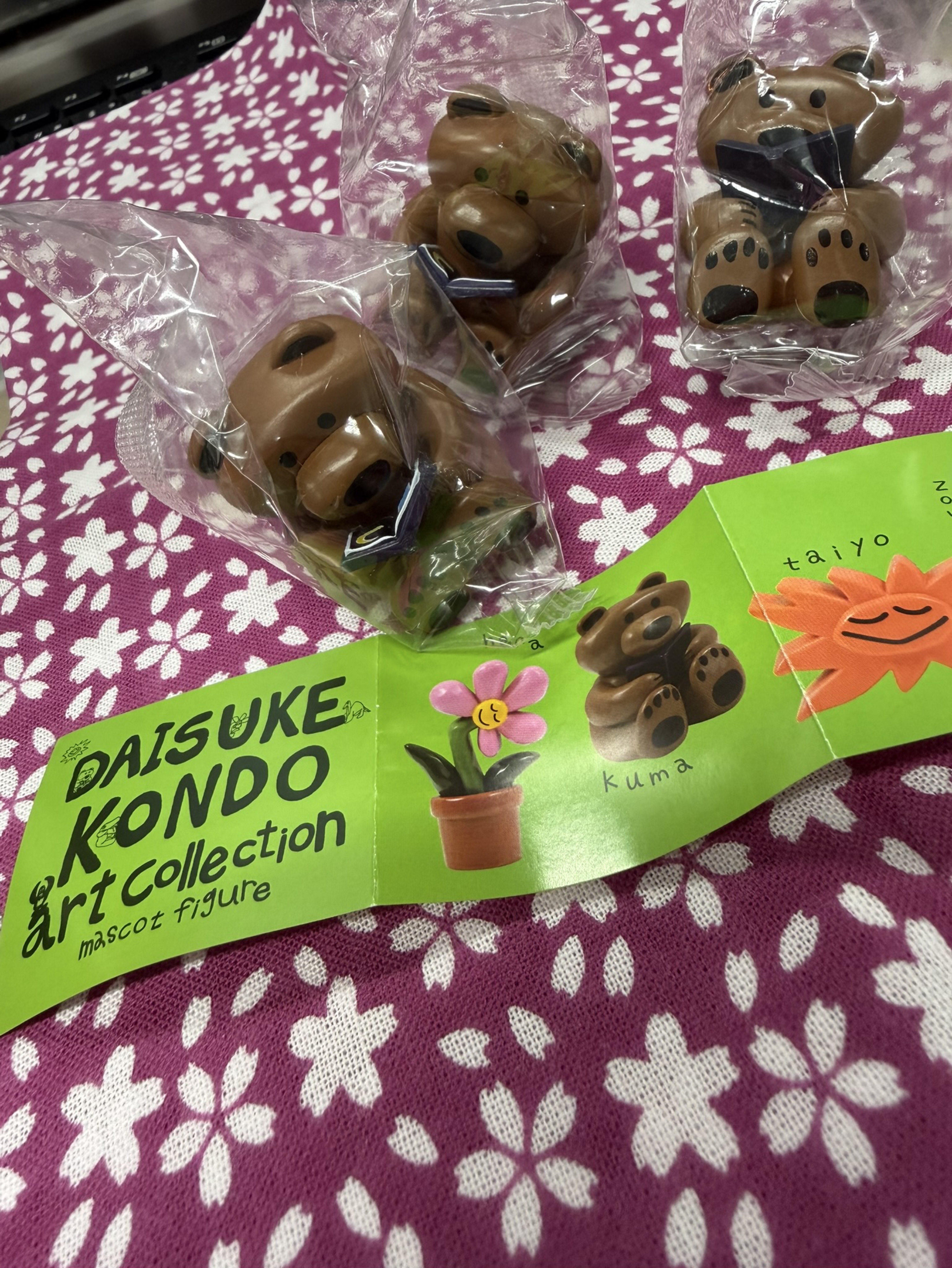 日曜日のタッチダウン