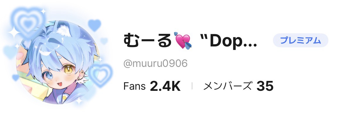 ただいまよ〜〜！！！！