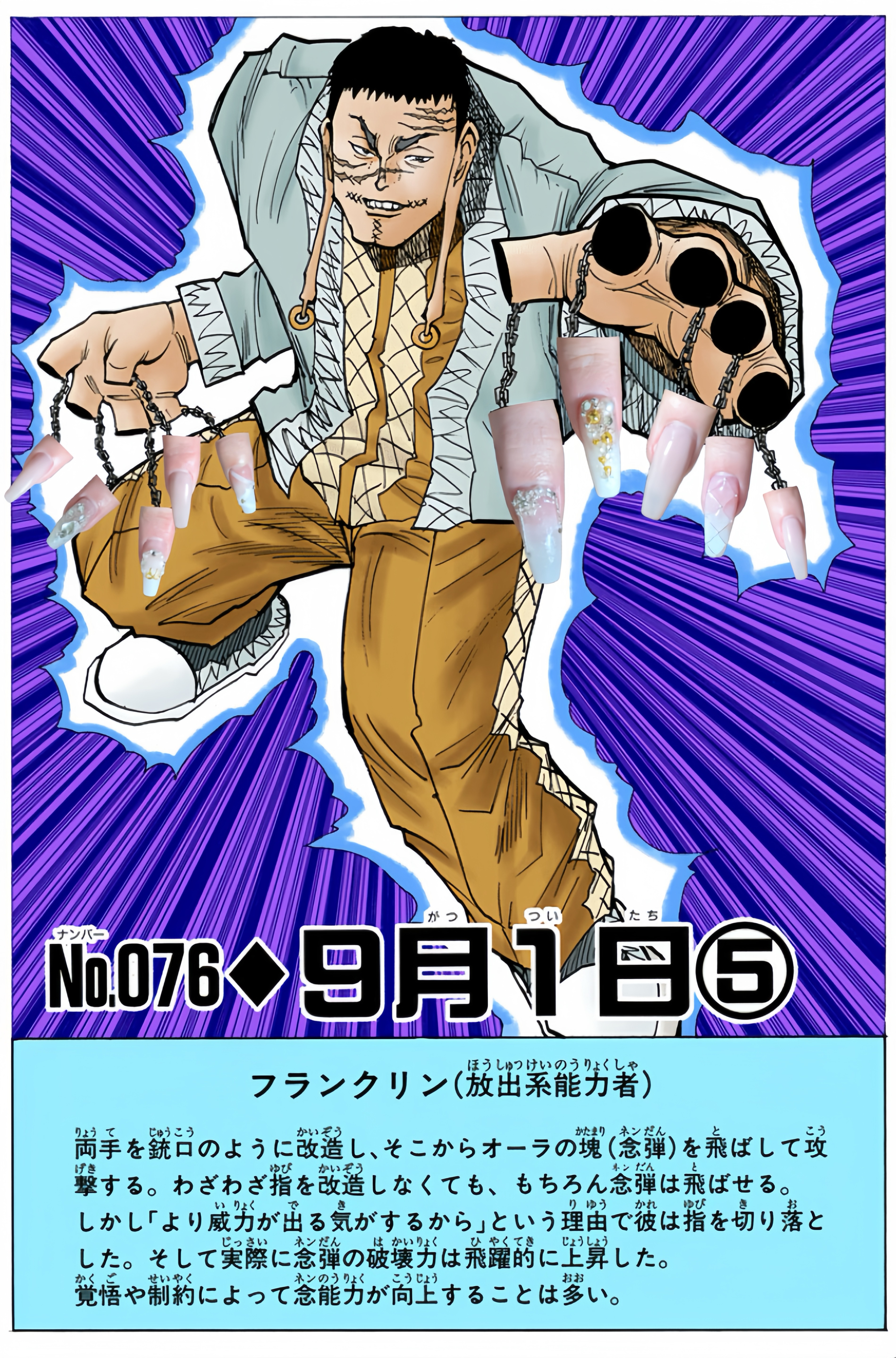 音質★★★★★