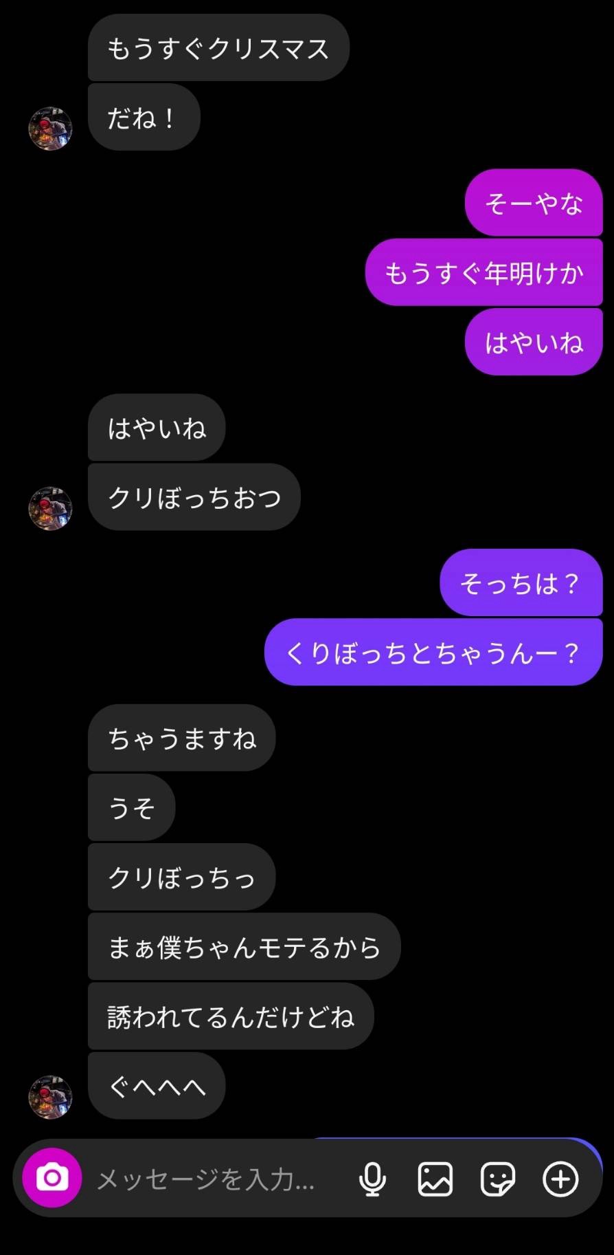 ぬぬ！初見さんFUNさんお話しよ！