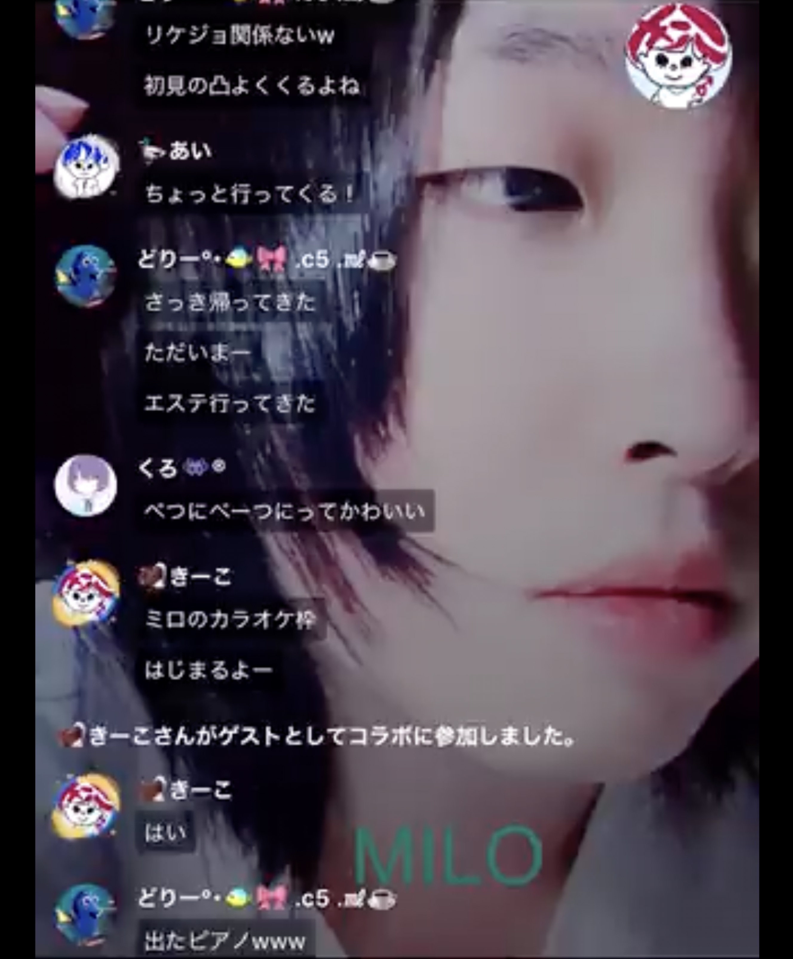 どしたん話聞こか🍻 コラボ〇