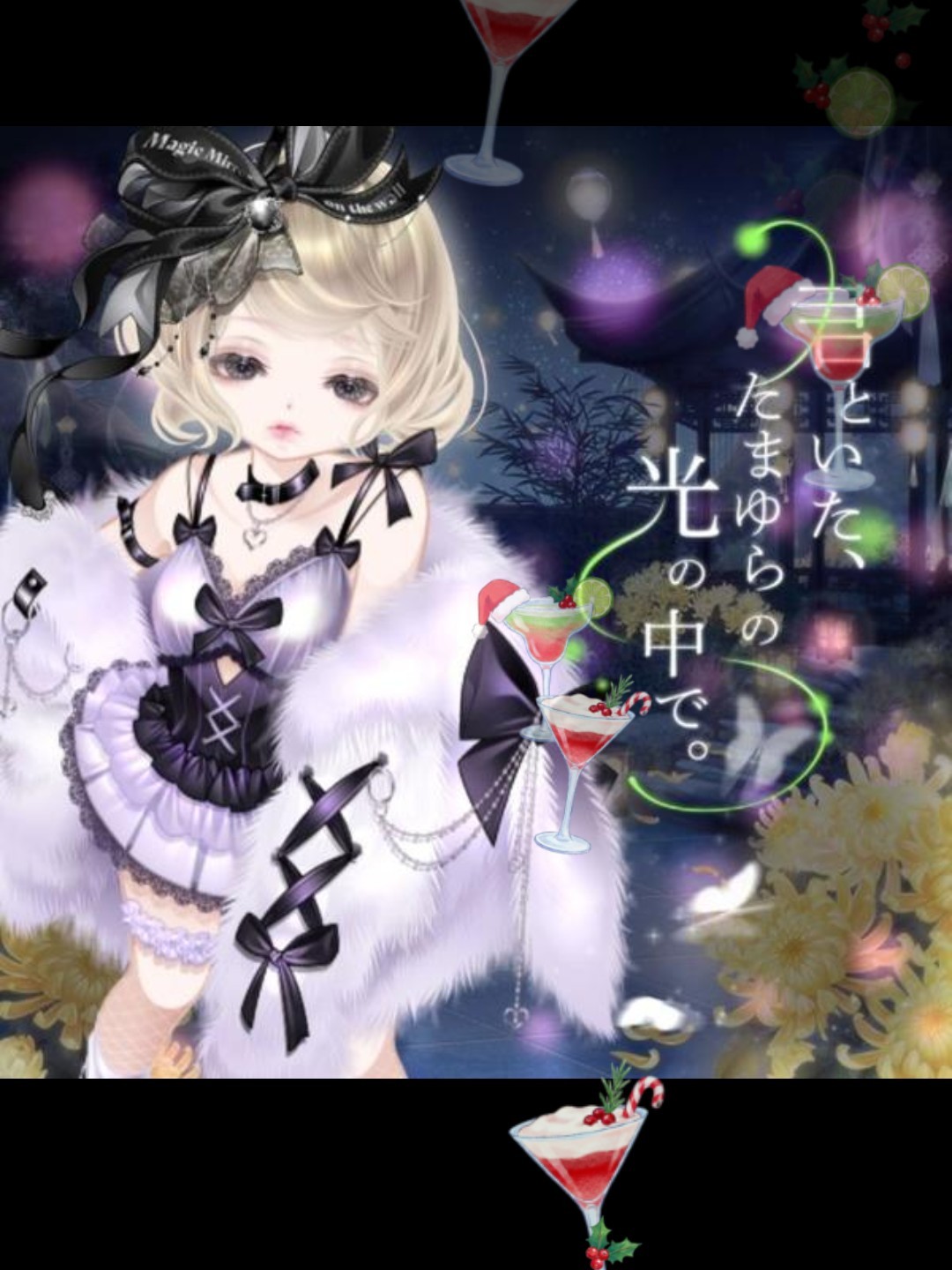 1日雨だった！コラボ✖