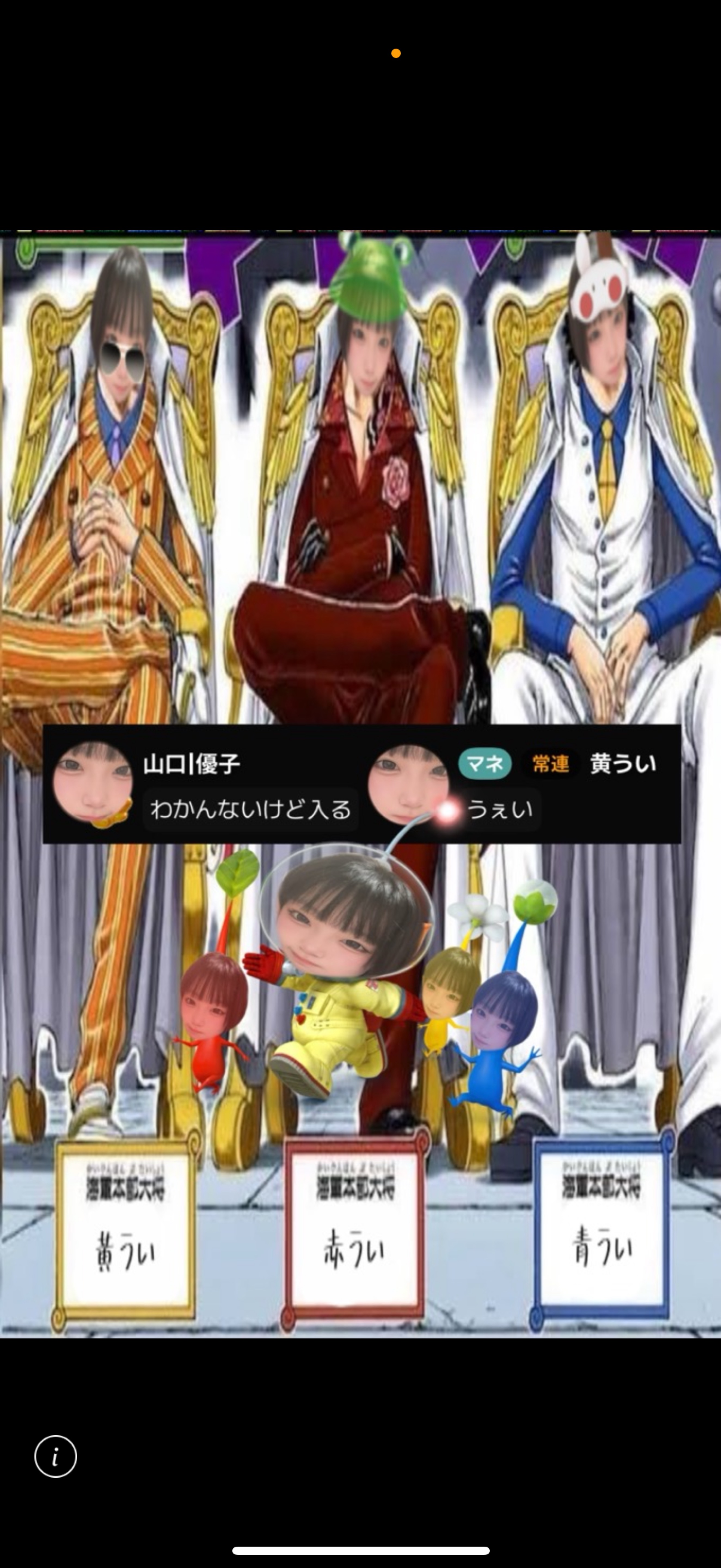 おはよ！初見さんFUNさんお話しよ！