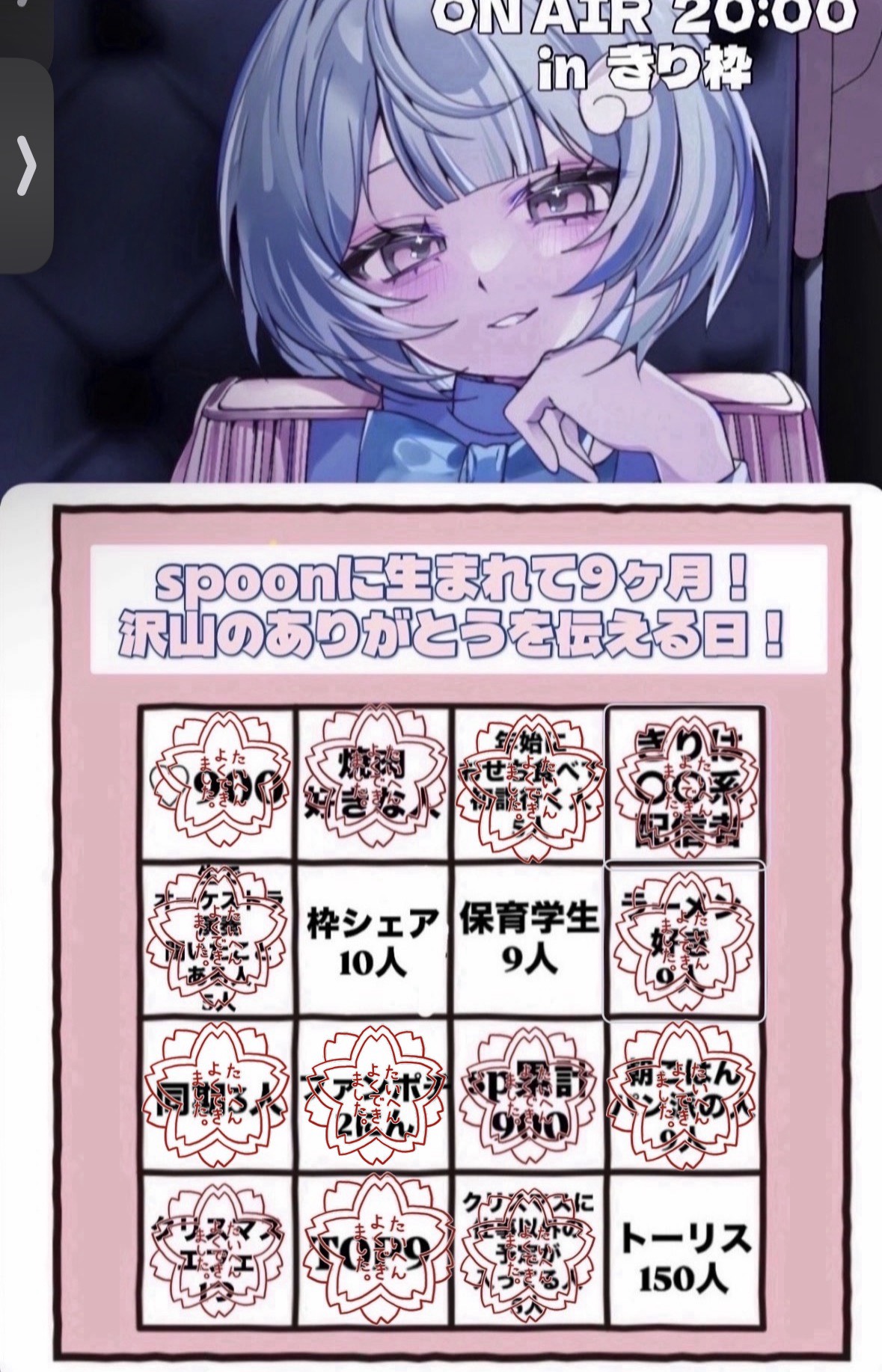 9ヶ月ありがとうー！！！