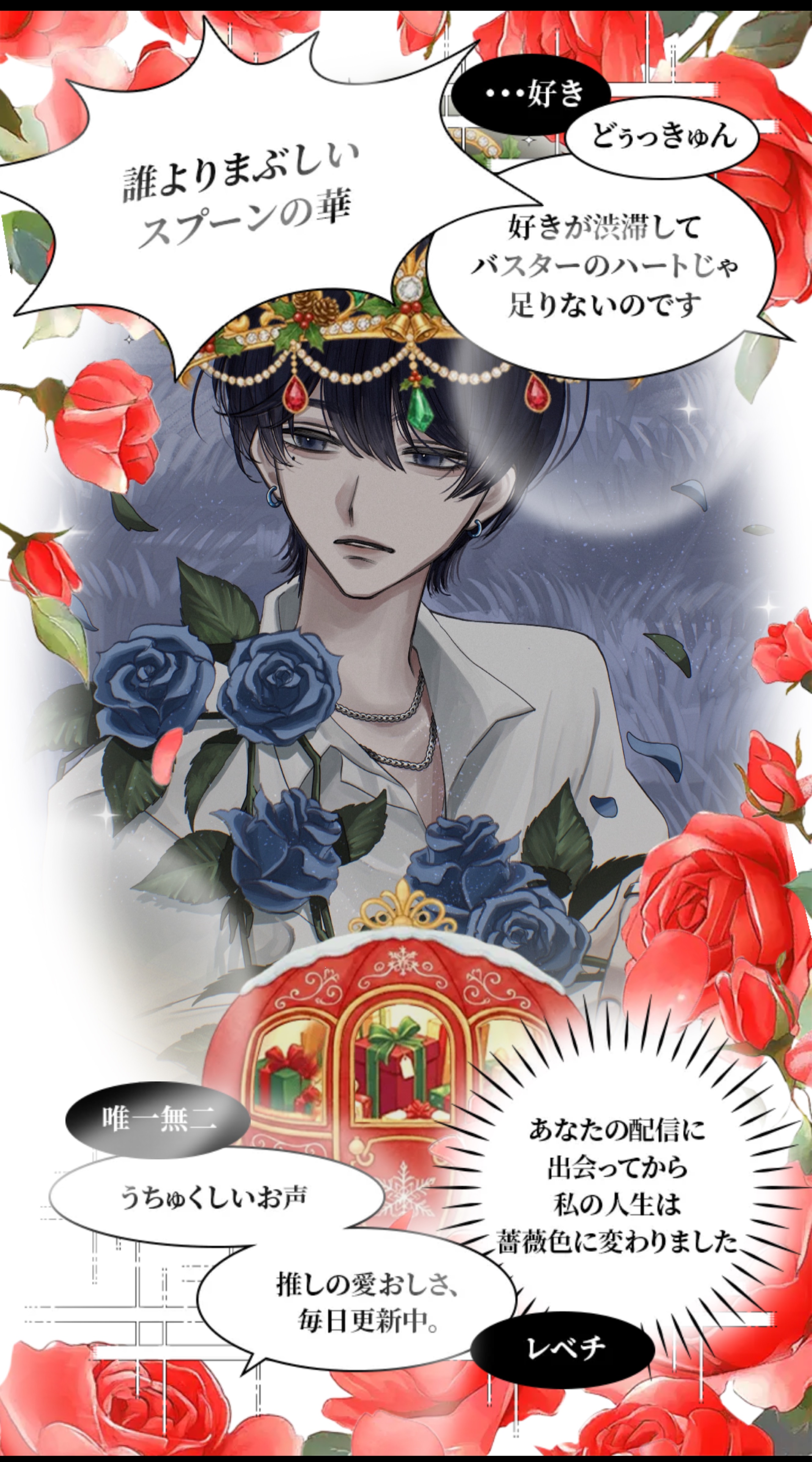 出入り自由です