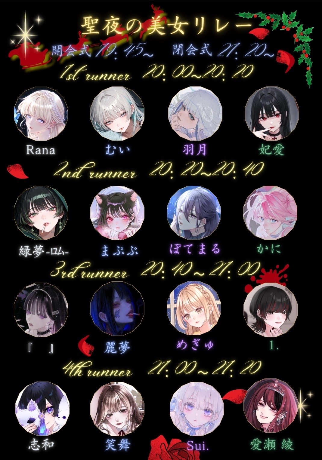 みんなの居場所。