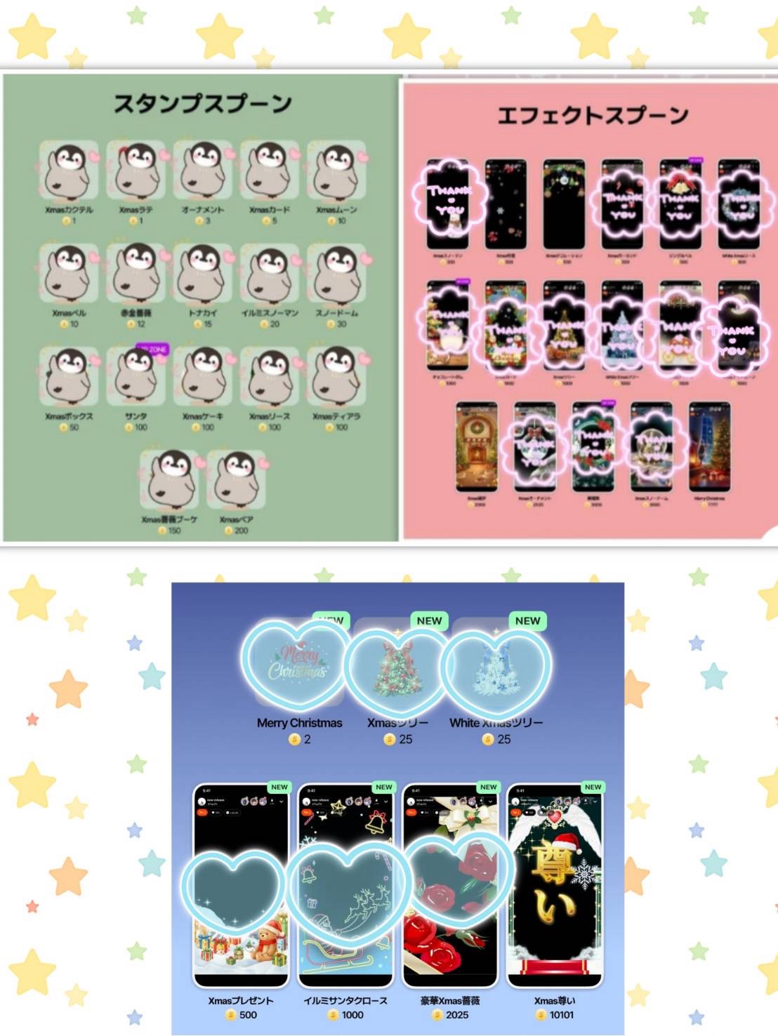 バスター祭り(⊙ꇴ⊙)