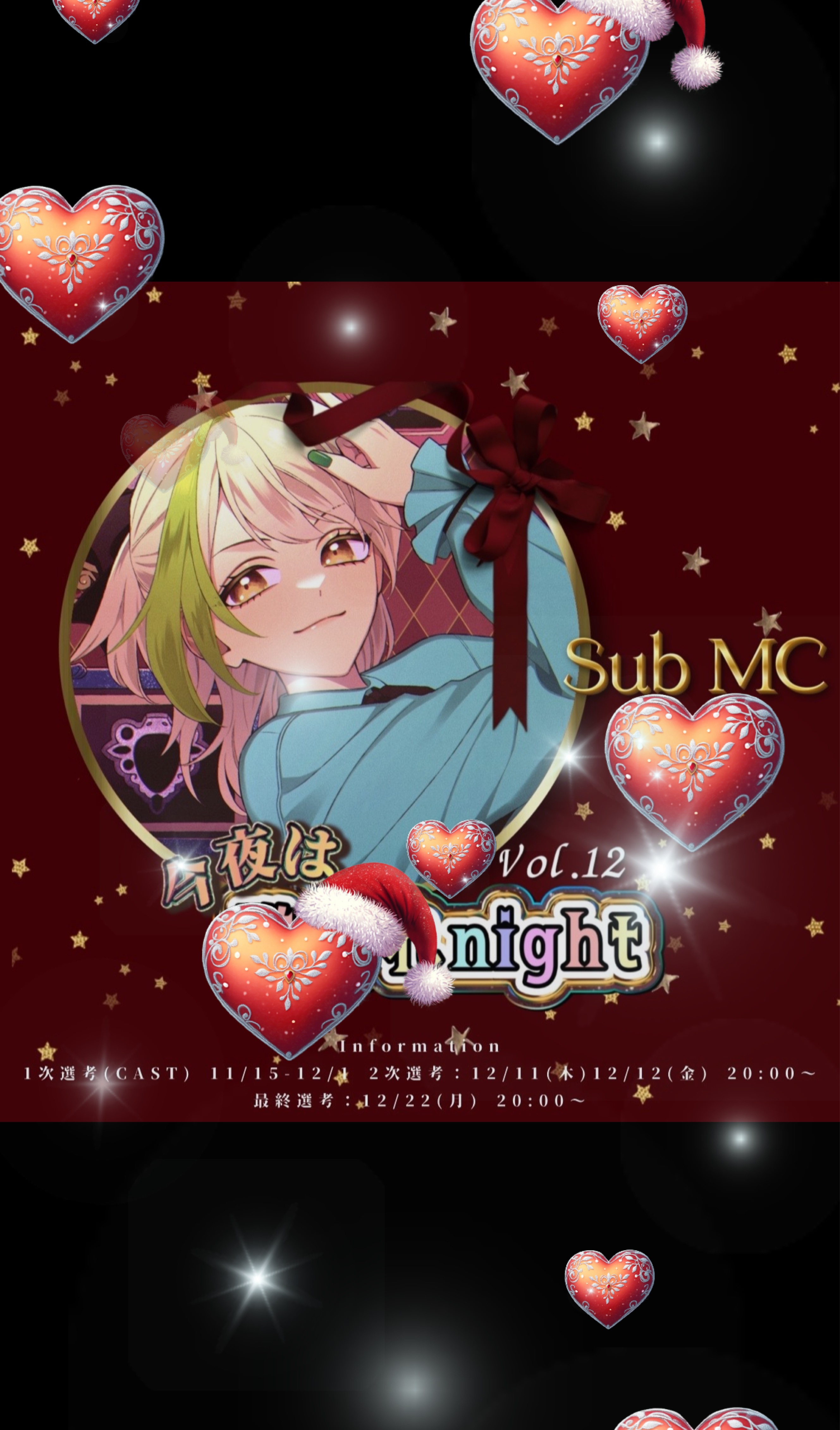 初潜🙆‍♀️12時までグレートな枠‼️