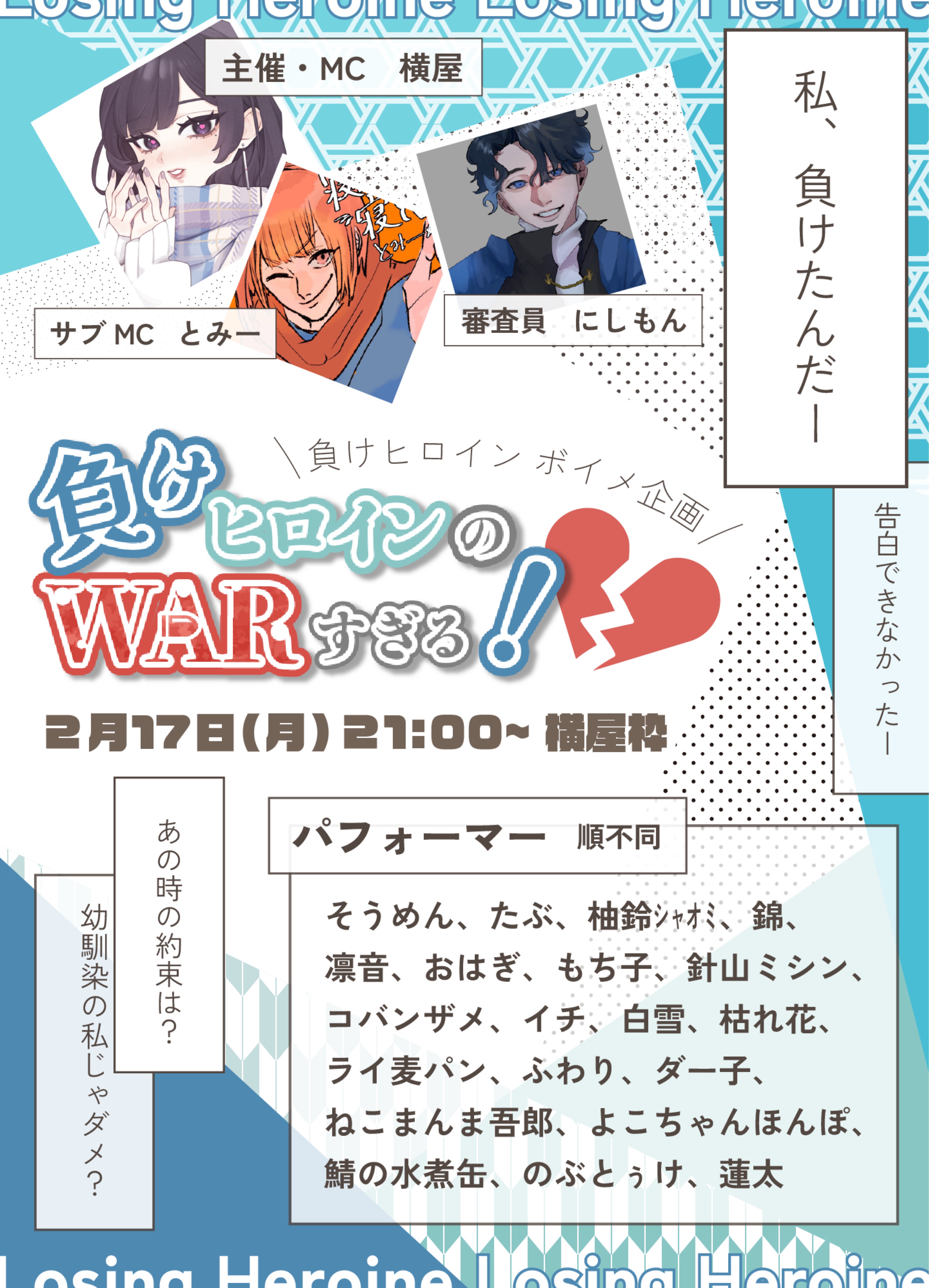 オタクのお姉さんと📕