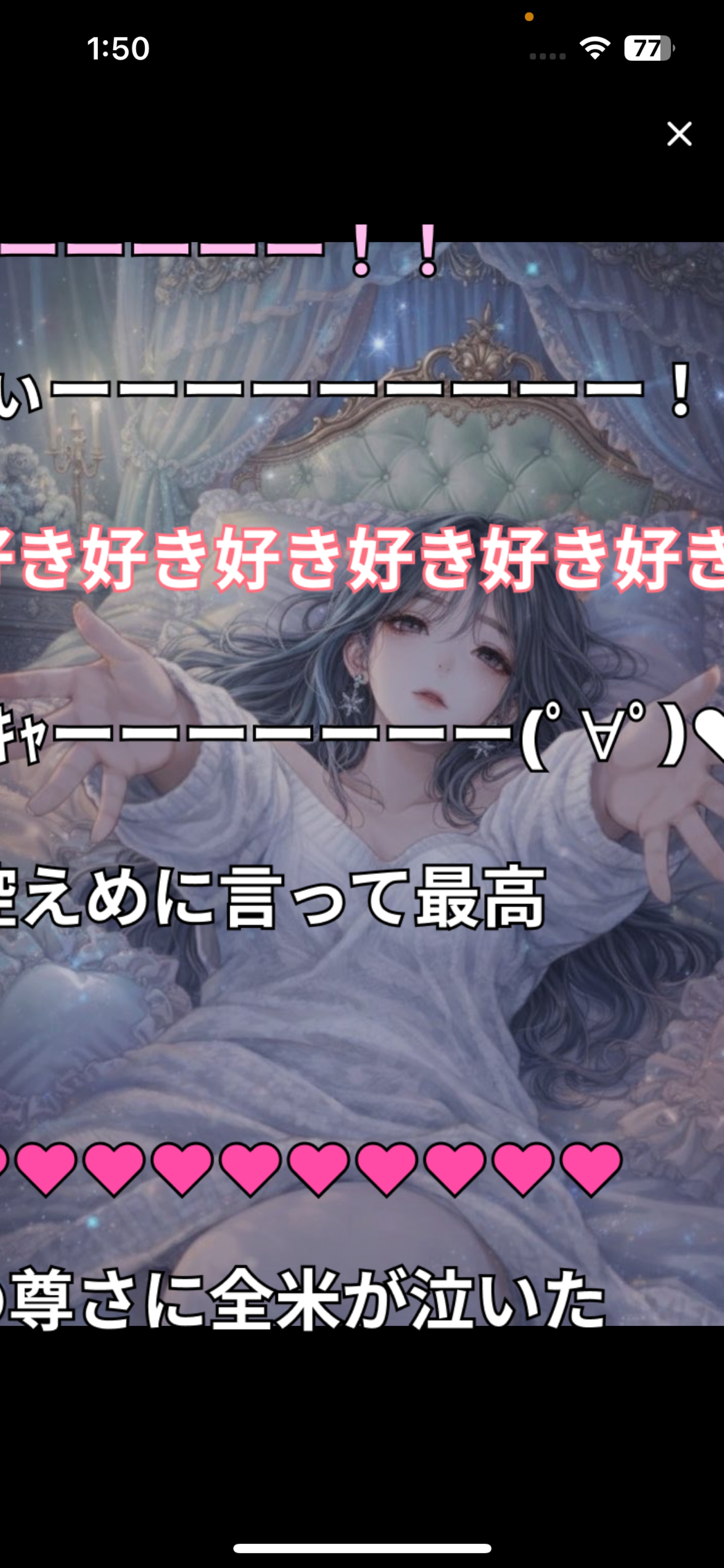 初寝潜〇￤貴 方 の 安 定 剤