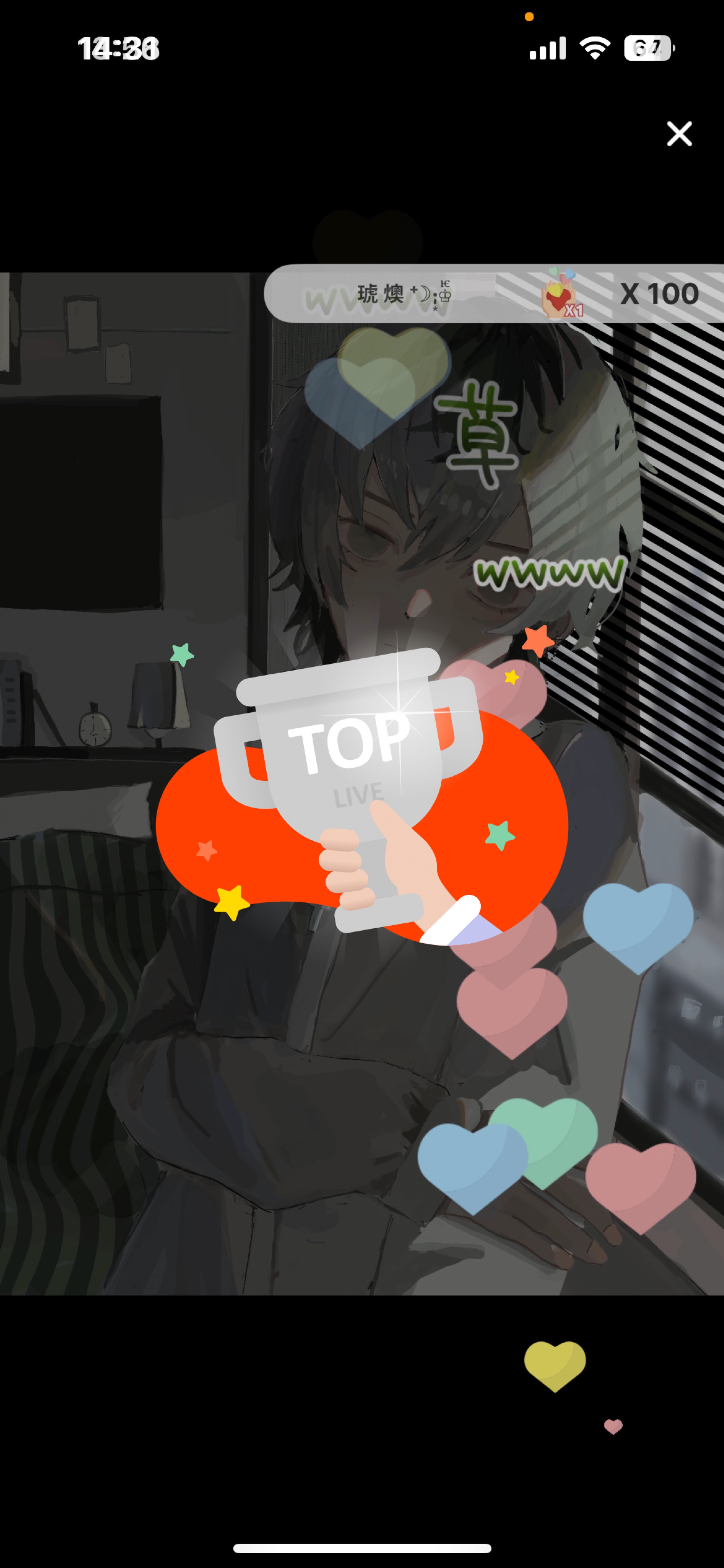 無 機 材 だらだら