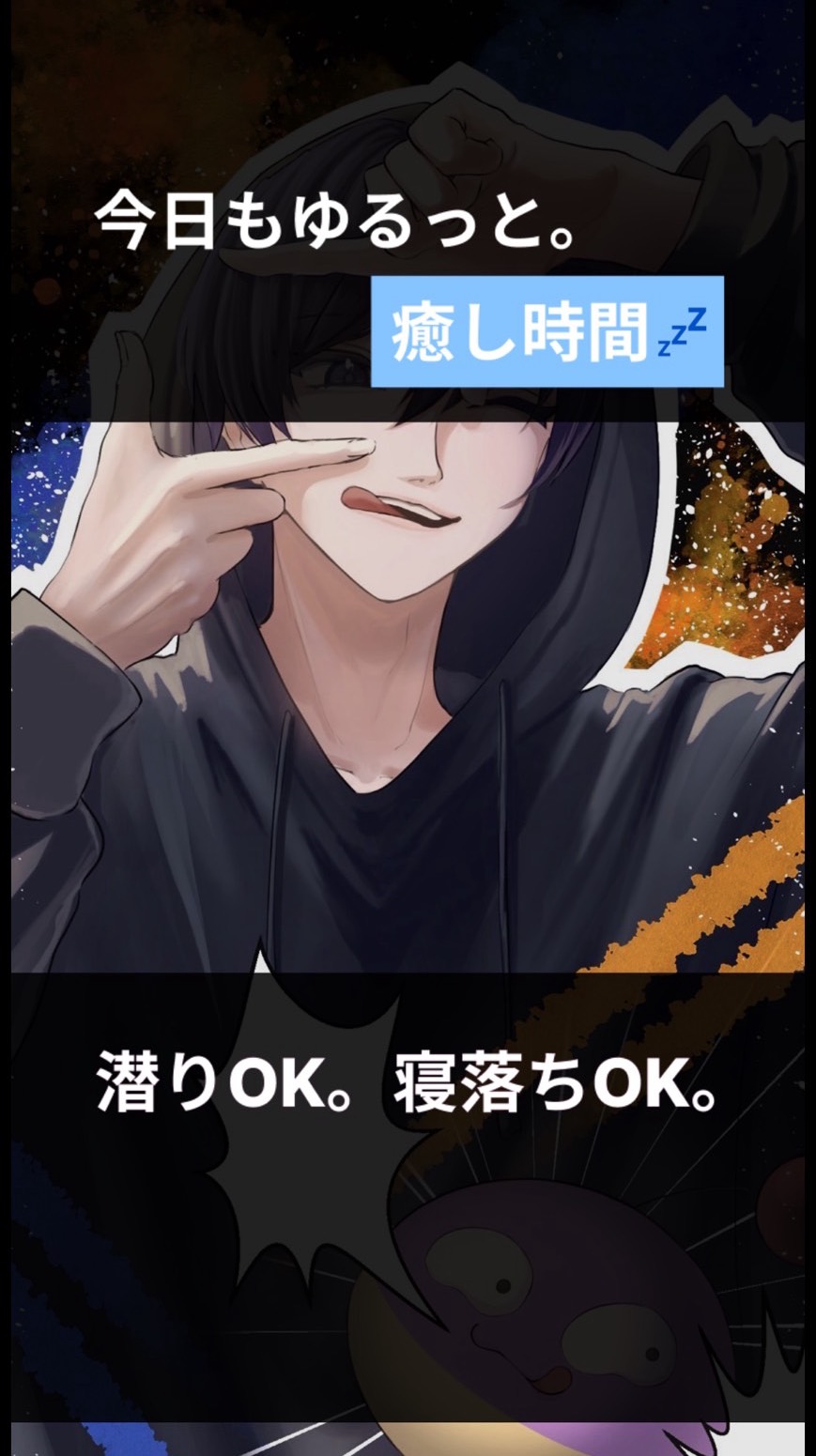 えあと申します。