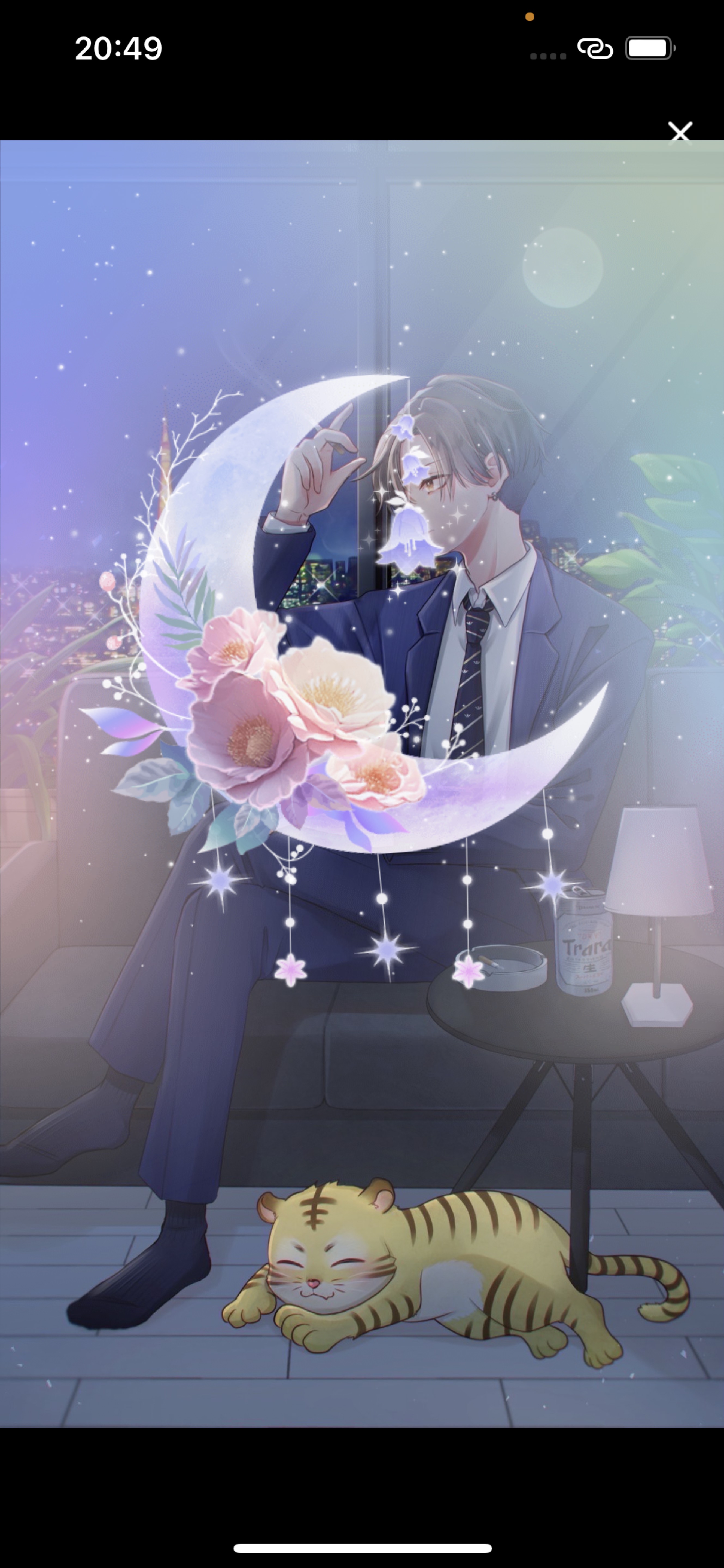 関西弁 仕事お疲れ様🐯