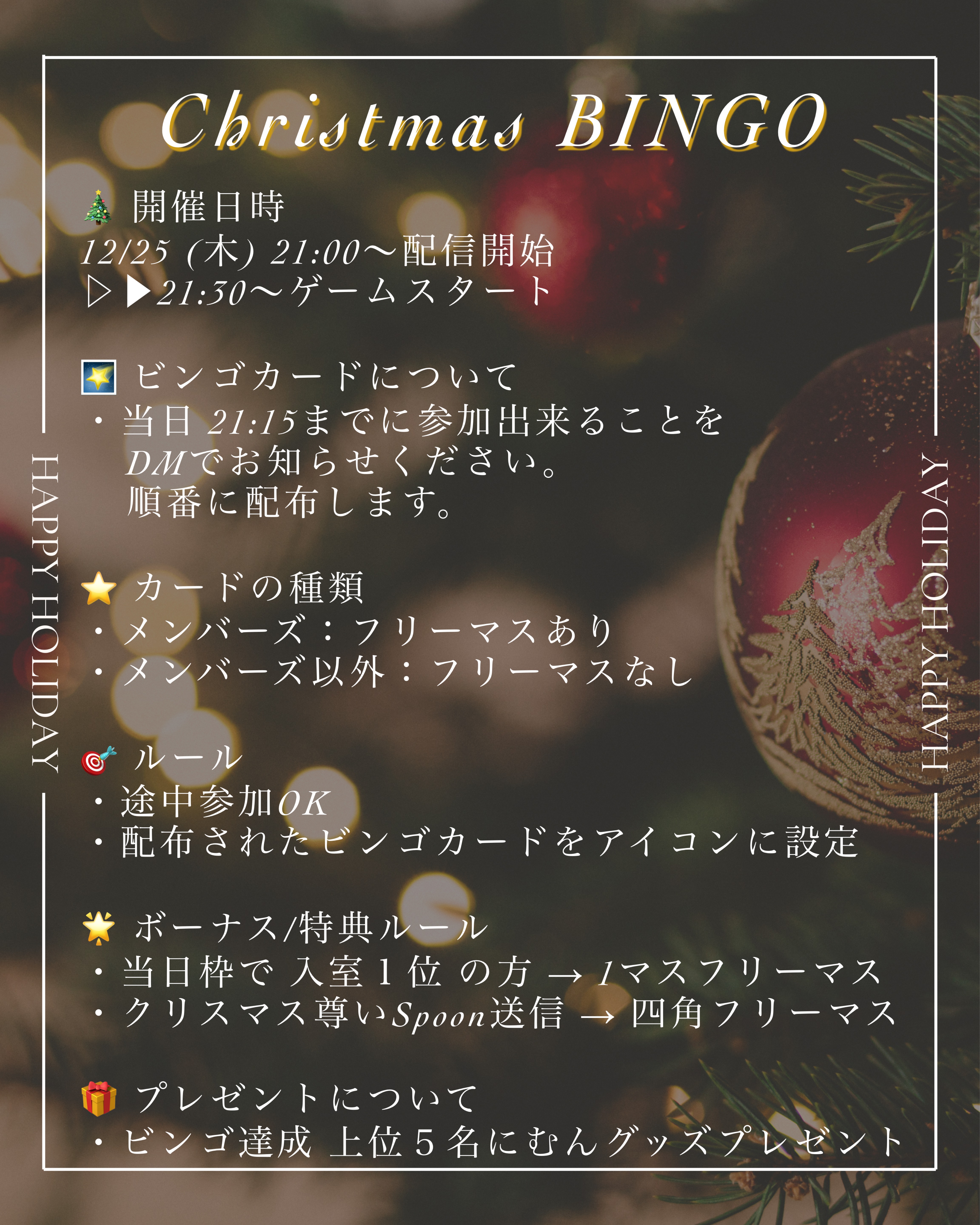 お昼はここ！みんなといらっしゃい！