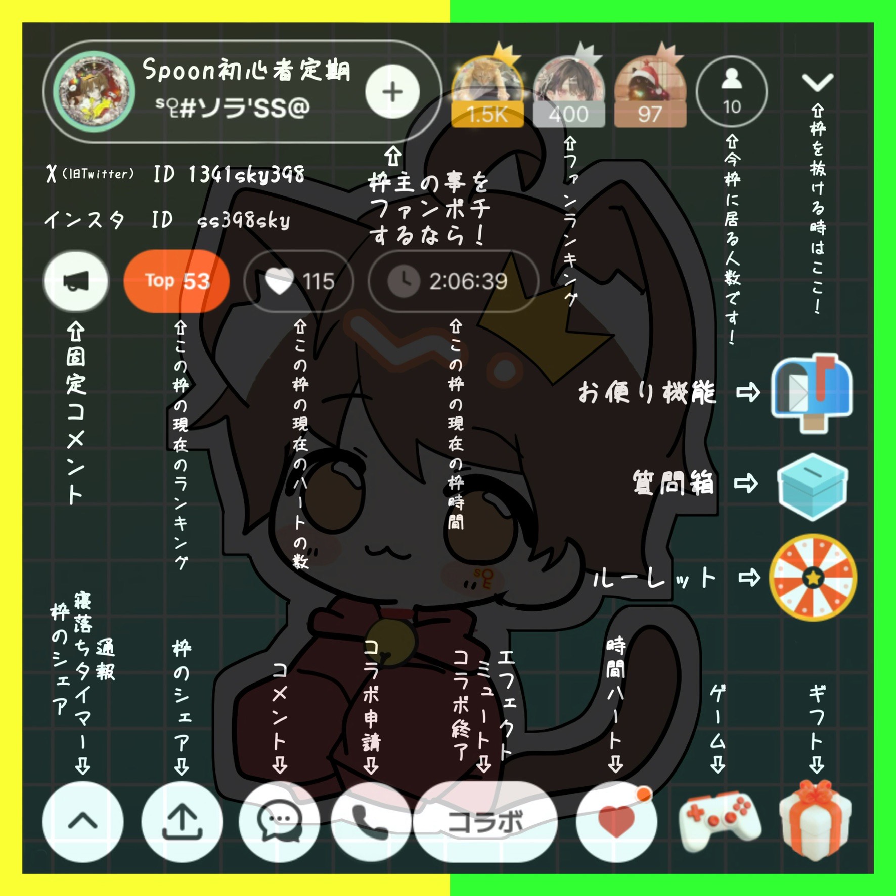 おはよ！初見さんFUNさんお話しよ！