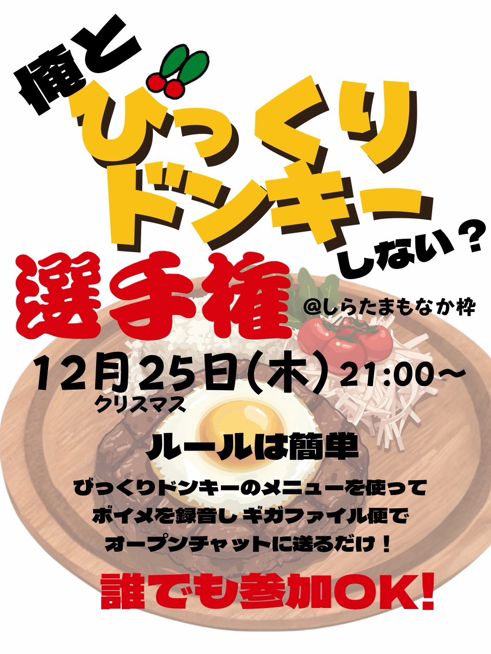 18時まで！ｻｸ(ง ˙˘˙ )วｻｸ