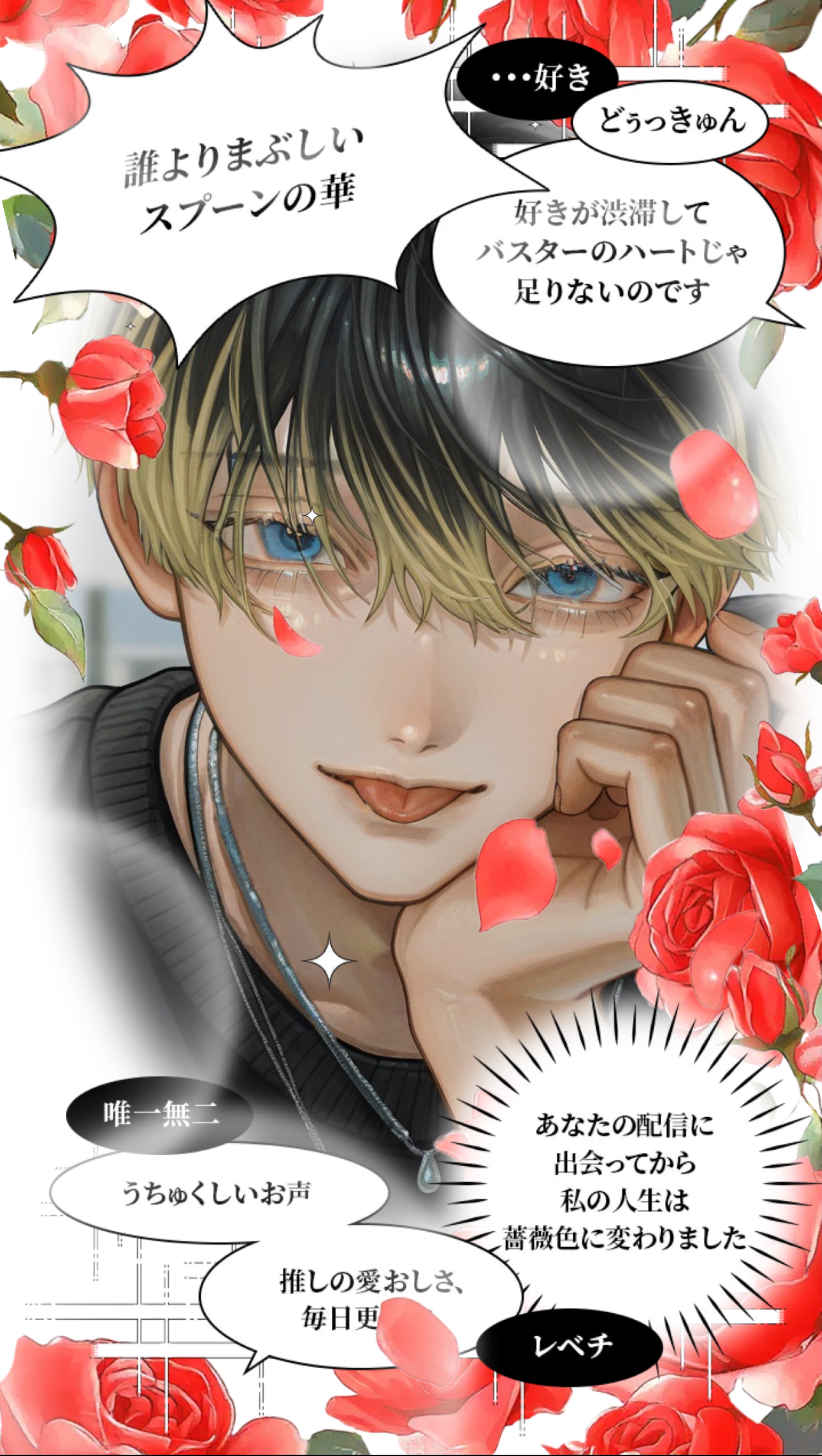 初潜〇 みんな朝だよう