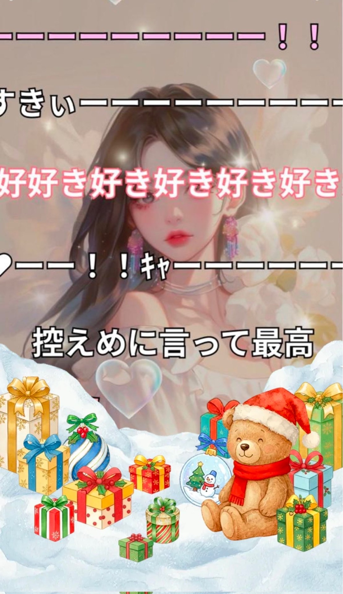 初潜💋アナタの居場所🌙*