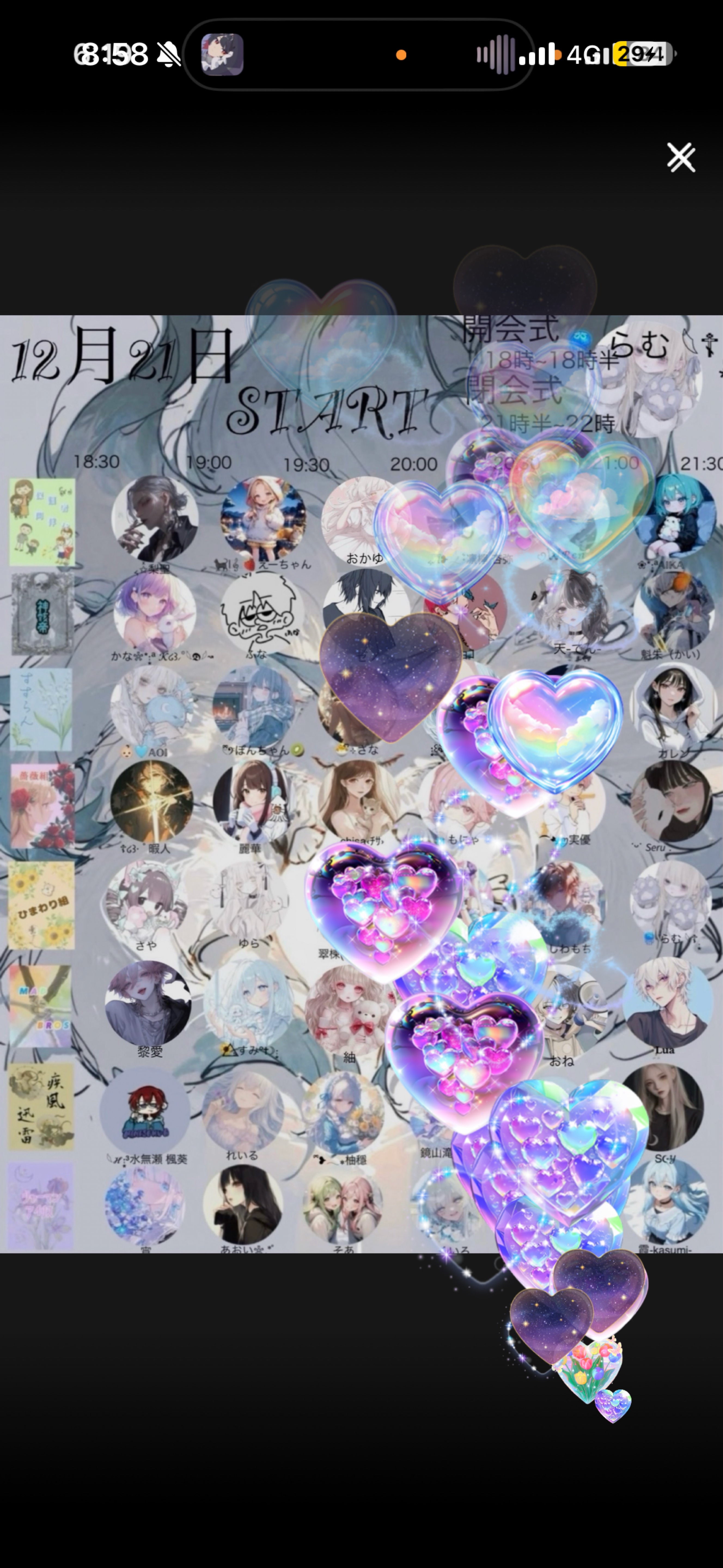 夜枠#31   一旦日常に戻った