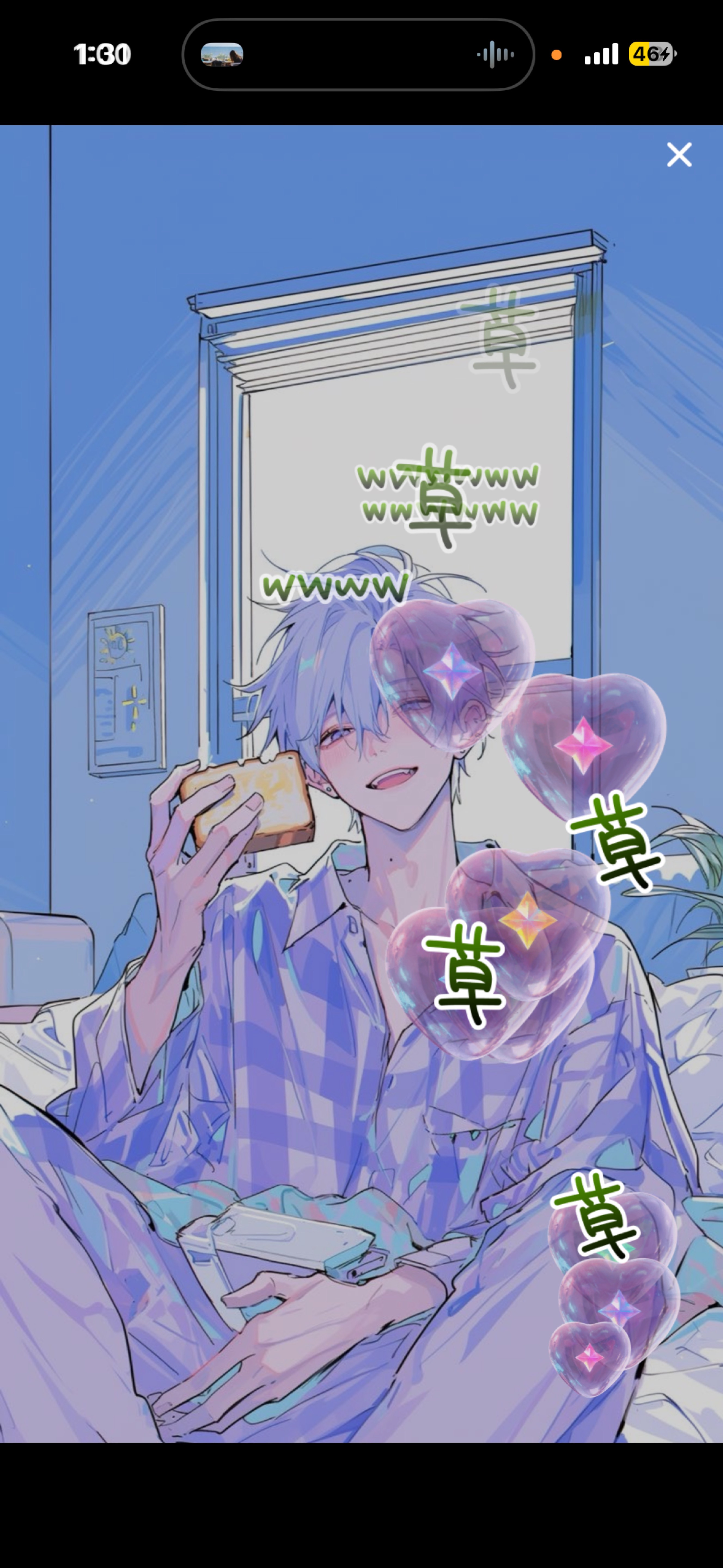 昼枠#   企画って大変