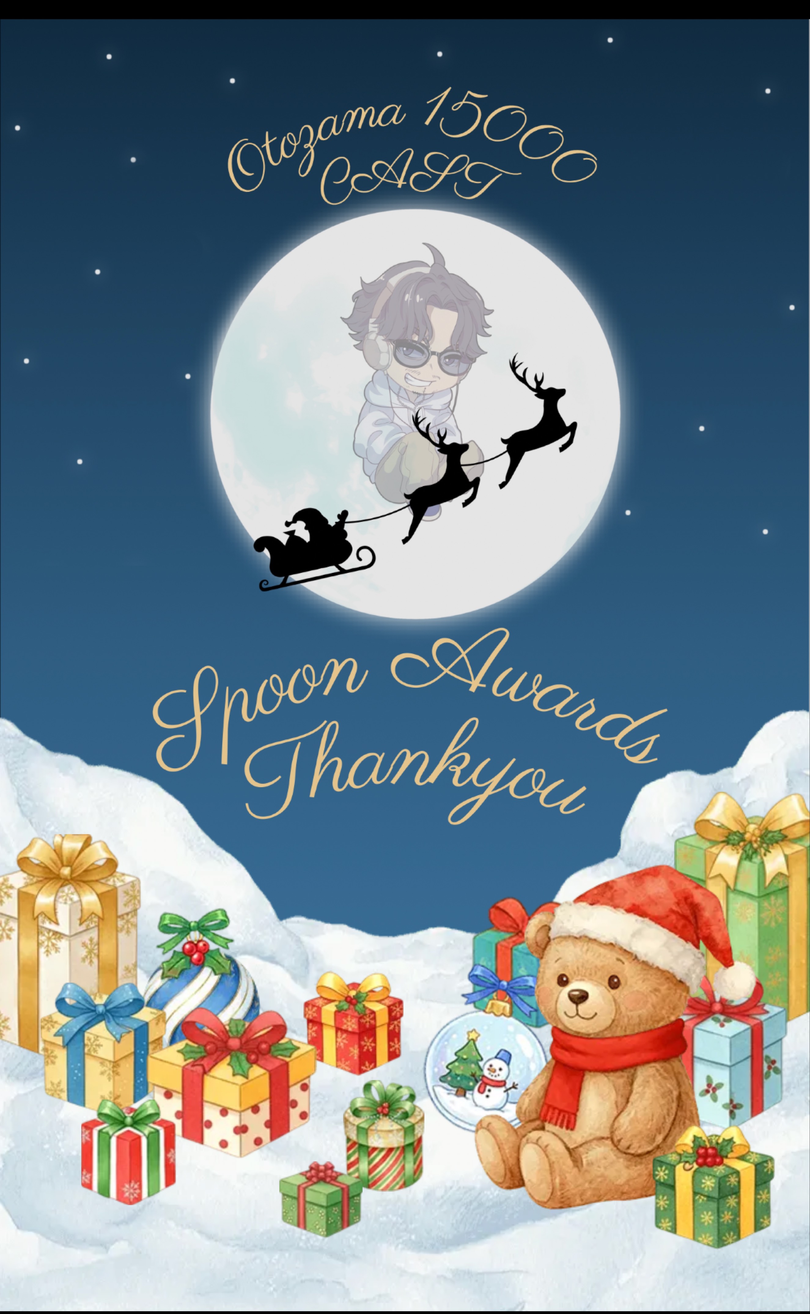 ㊗️SA＆オトザマ15000CAST㊗️