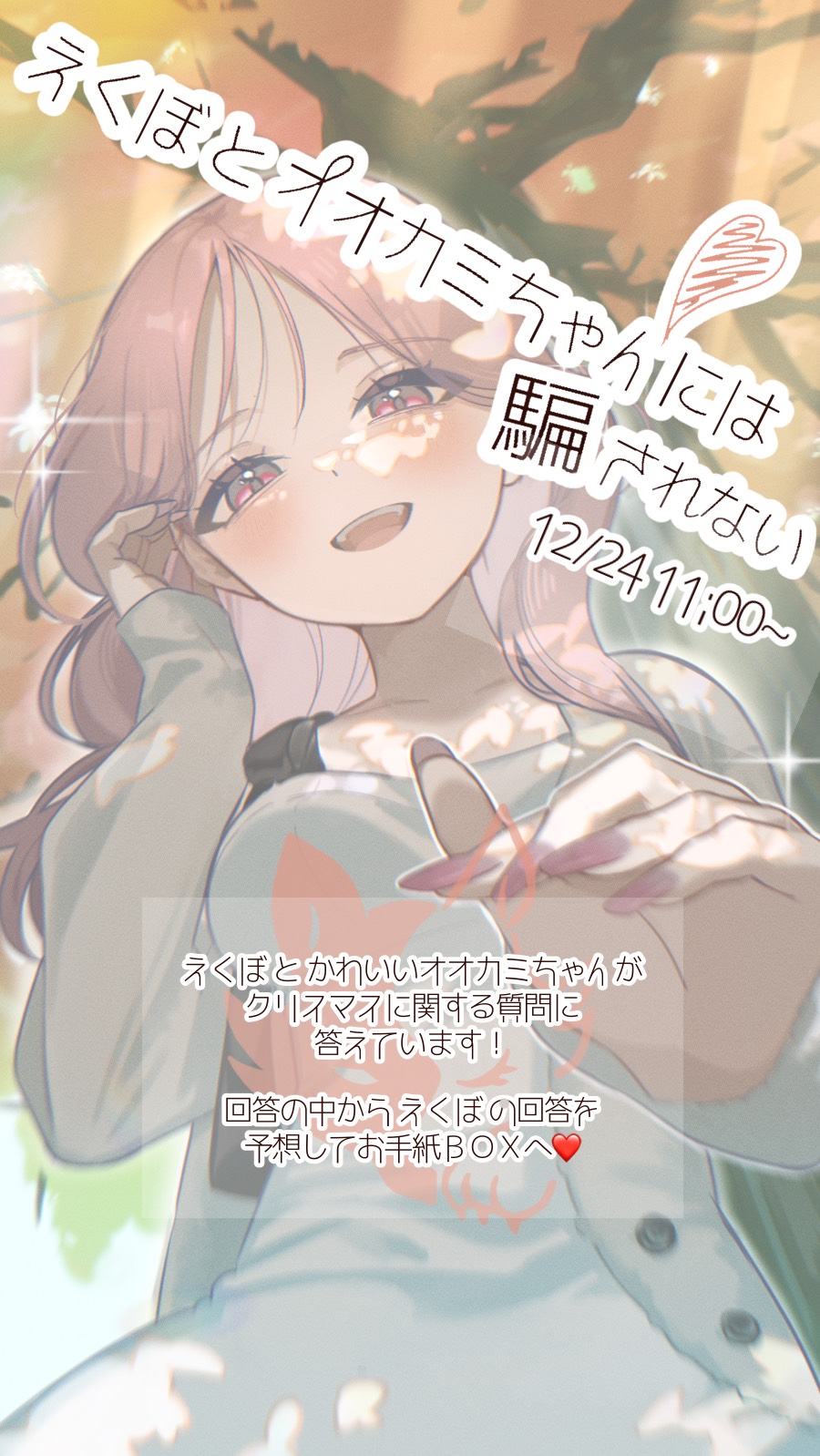 13:00/ひざまくらは好きですか？🤍