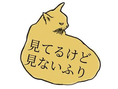 もしかして枠しんだ？また転生か？