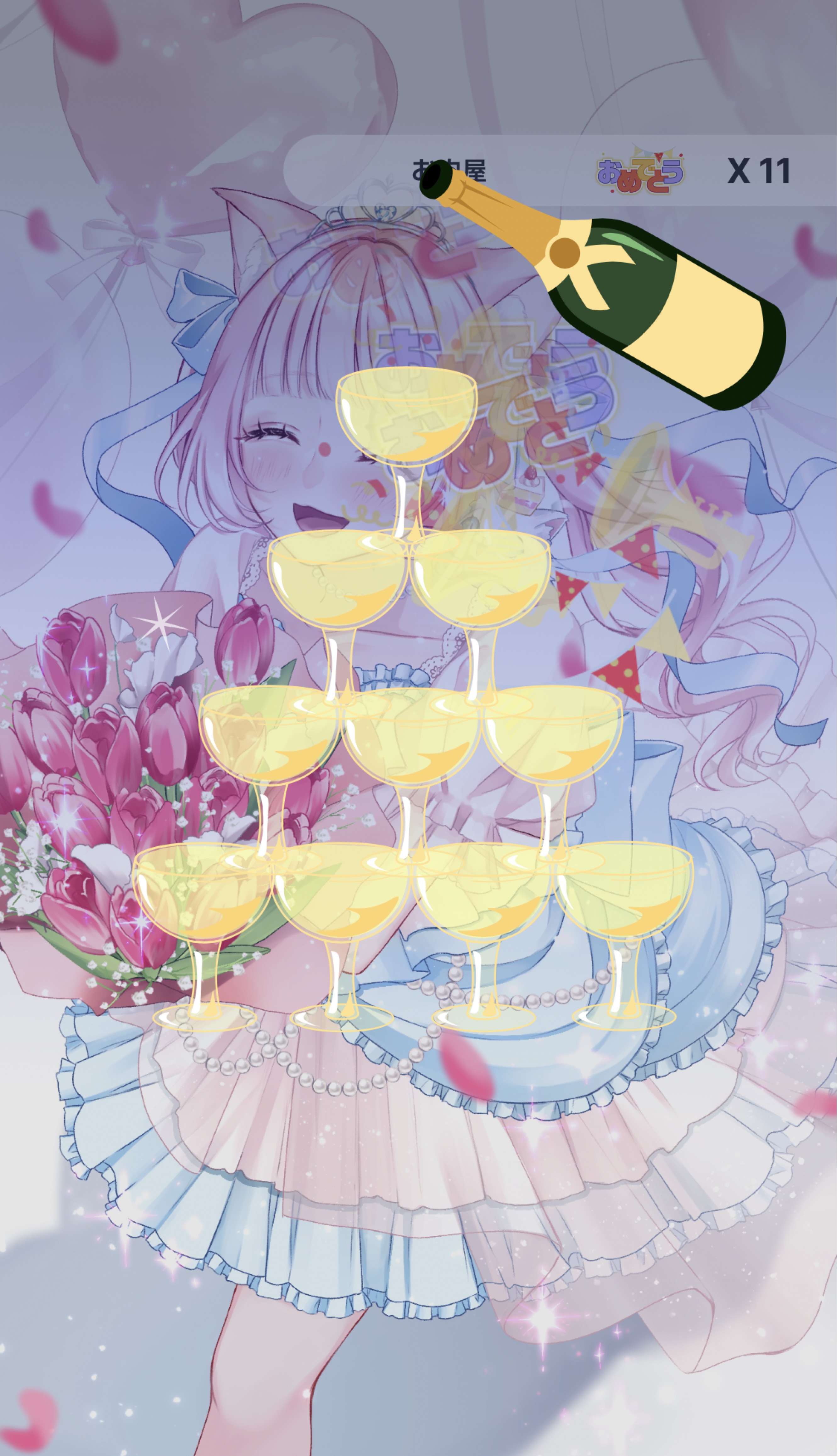 推されnightありがとうございました🌷