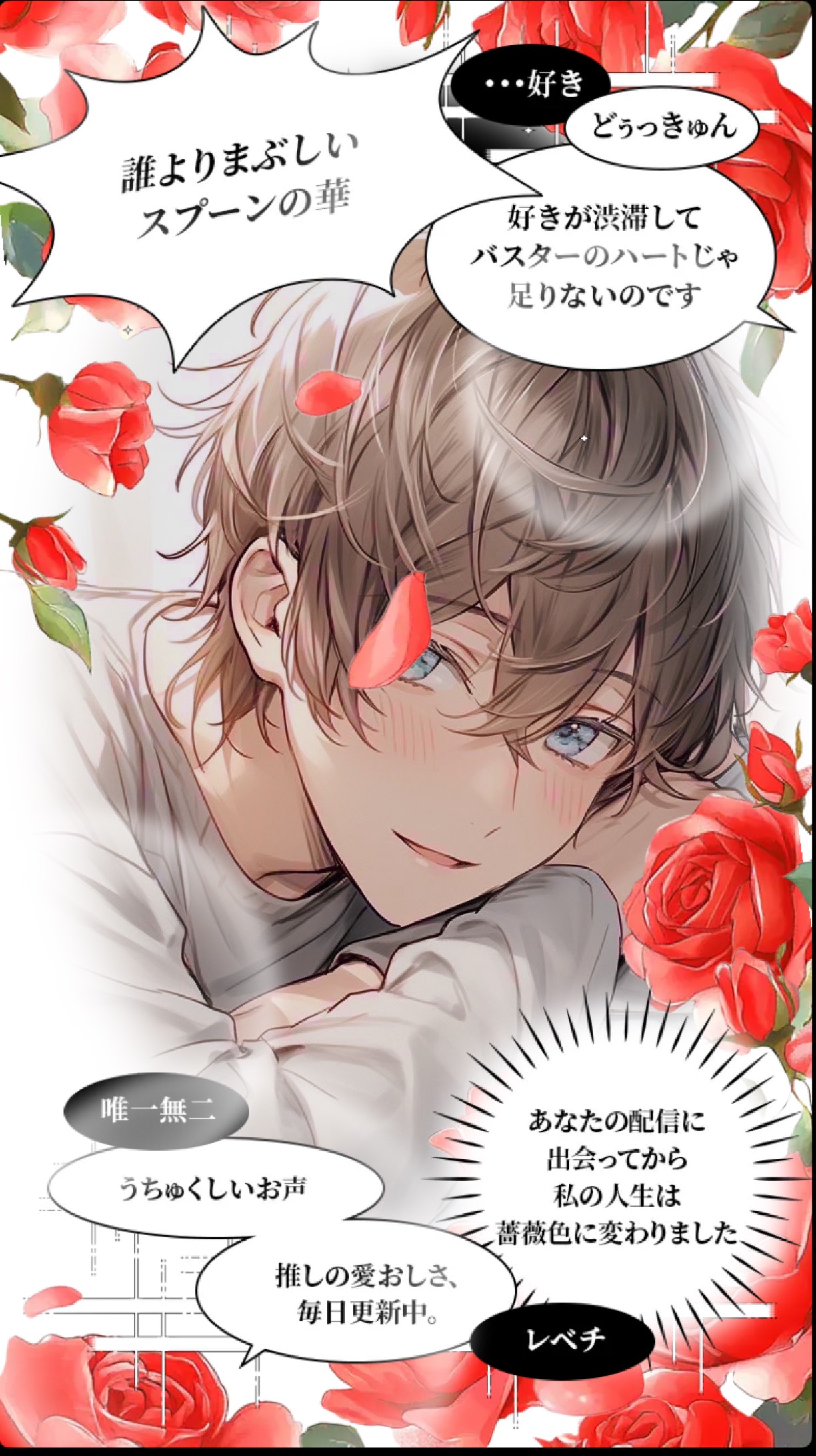 一部の人に刺さる声かもよ