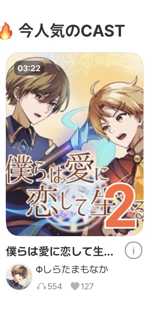 18時まで！ｻｸ(ง ˙˘˙ )วｻｸ