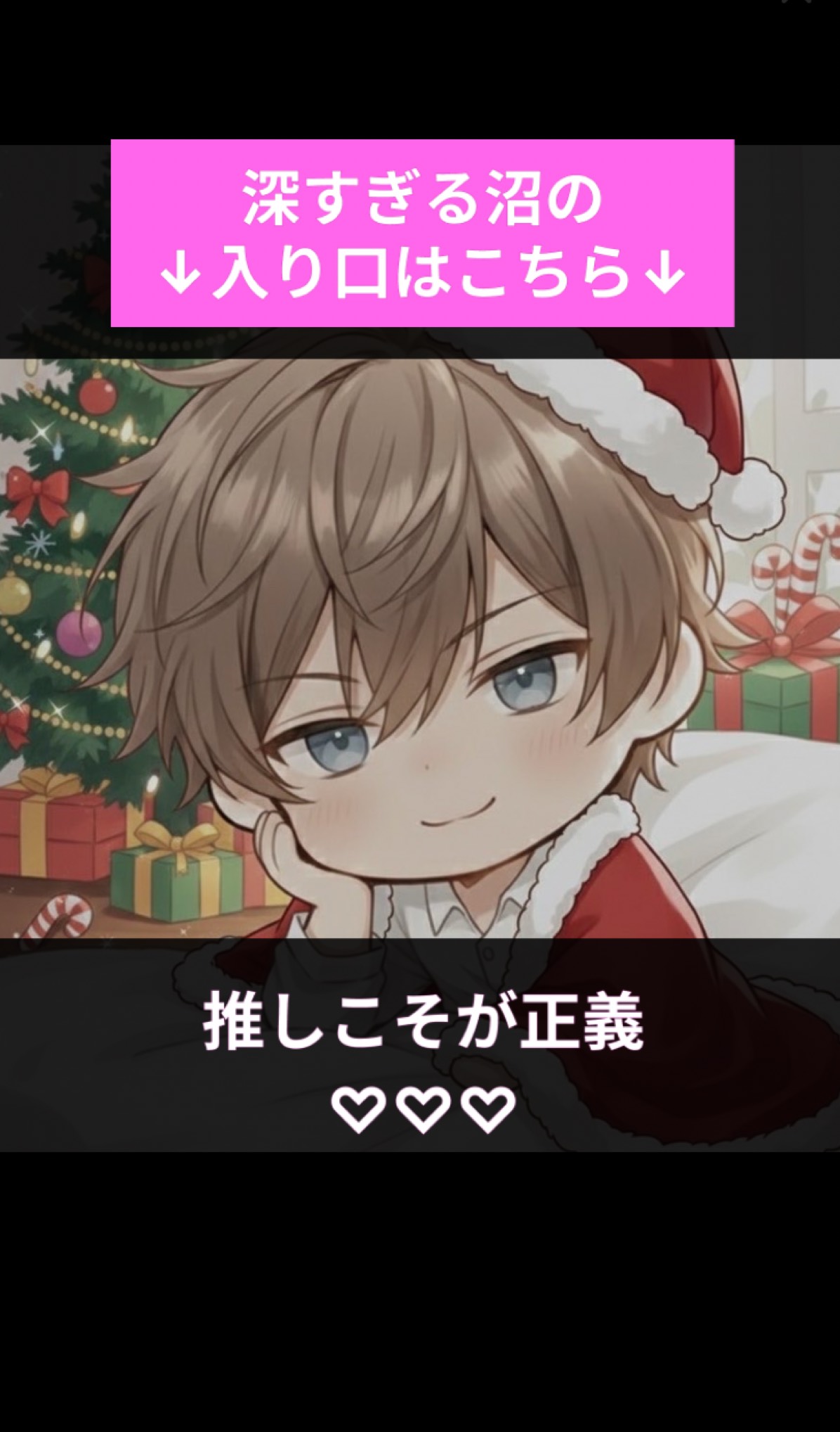 一部の人に刺さる声かもよ