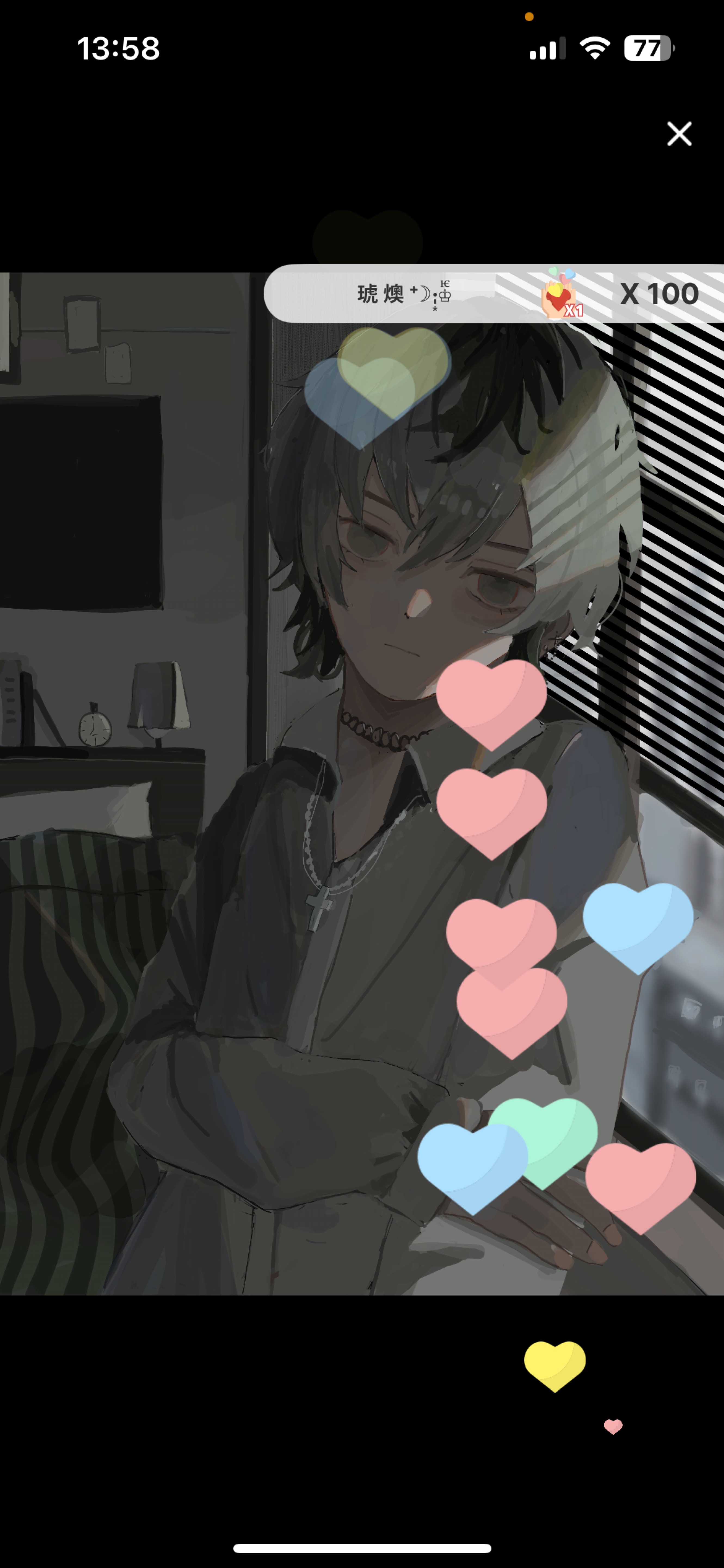 無 機 材 だらだら