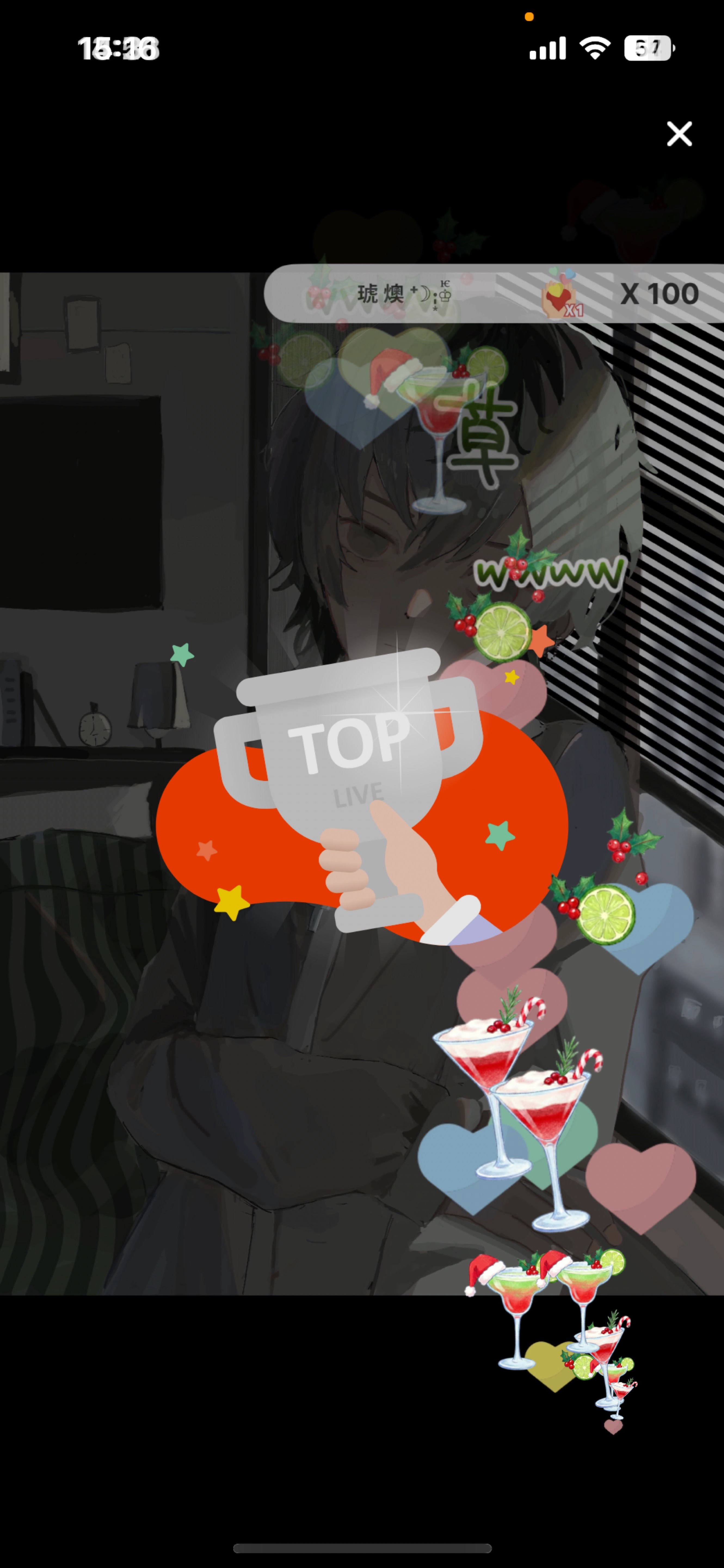 無 機 材 だらだら