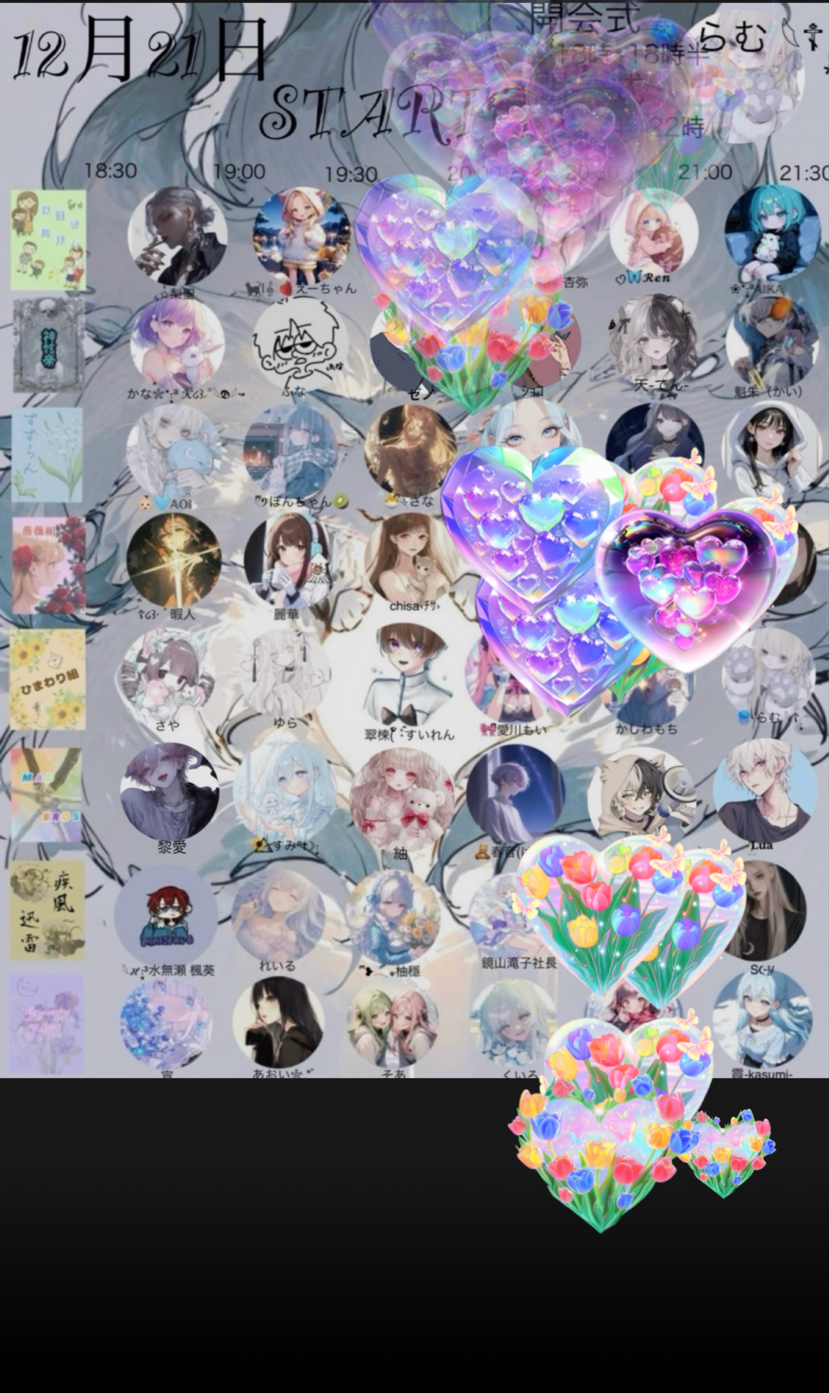 夜枠#31   一旦日常に戻った