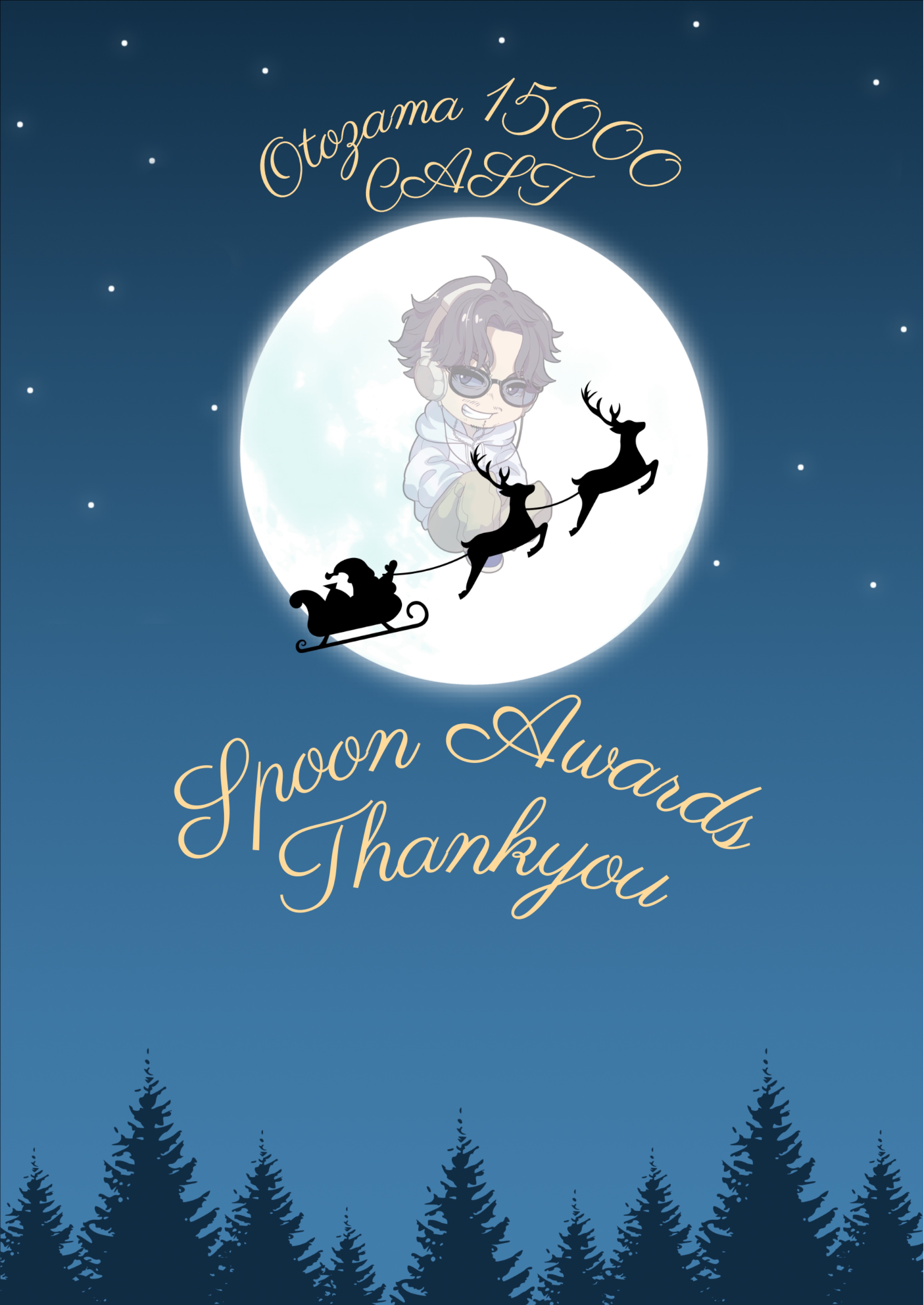 ㊗️SA＆オトザマ15000CAST㊗️