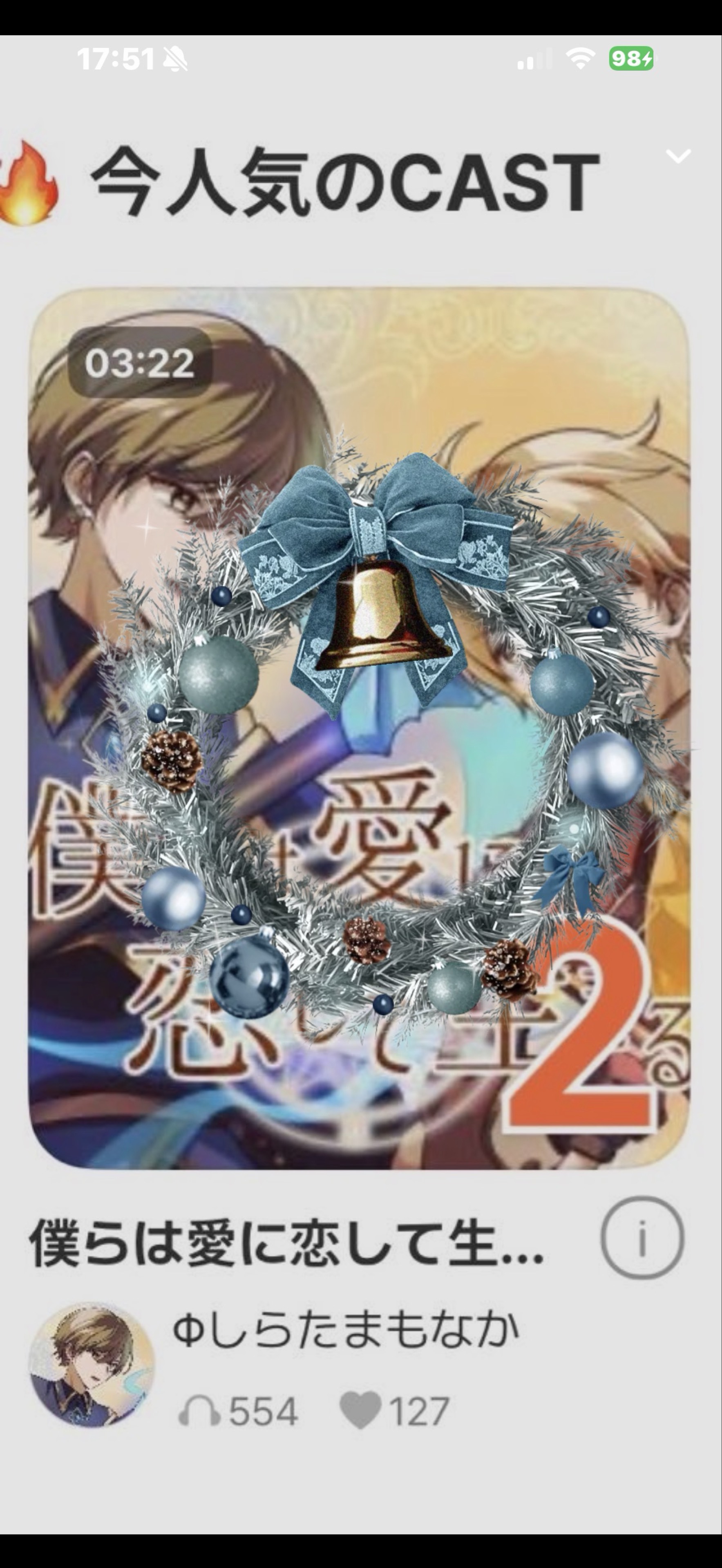 18時まで！ｻｸ(ง ˙˘˙ )วｻｸ