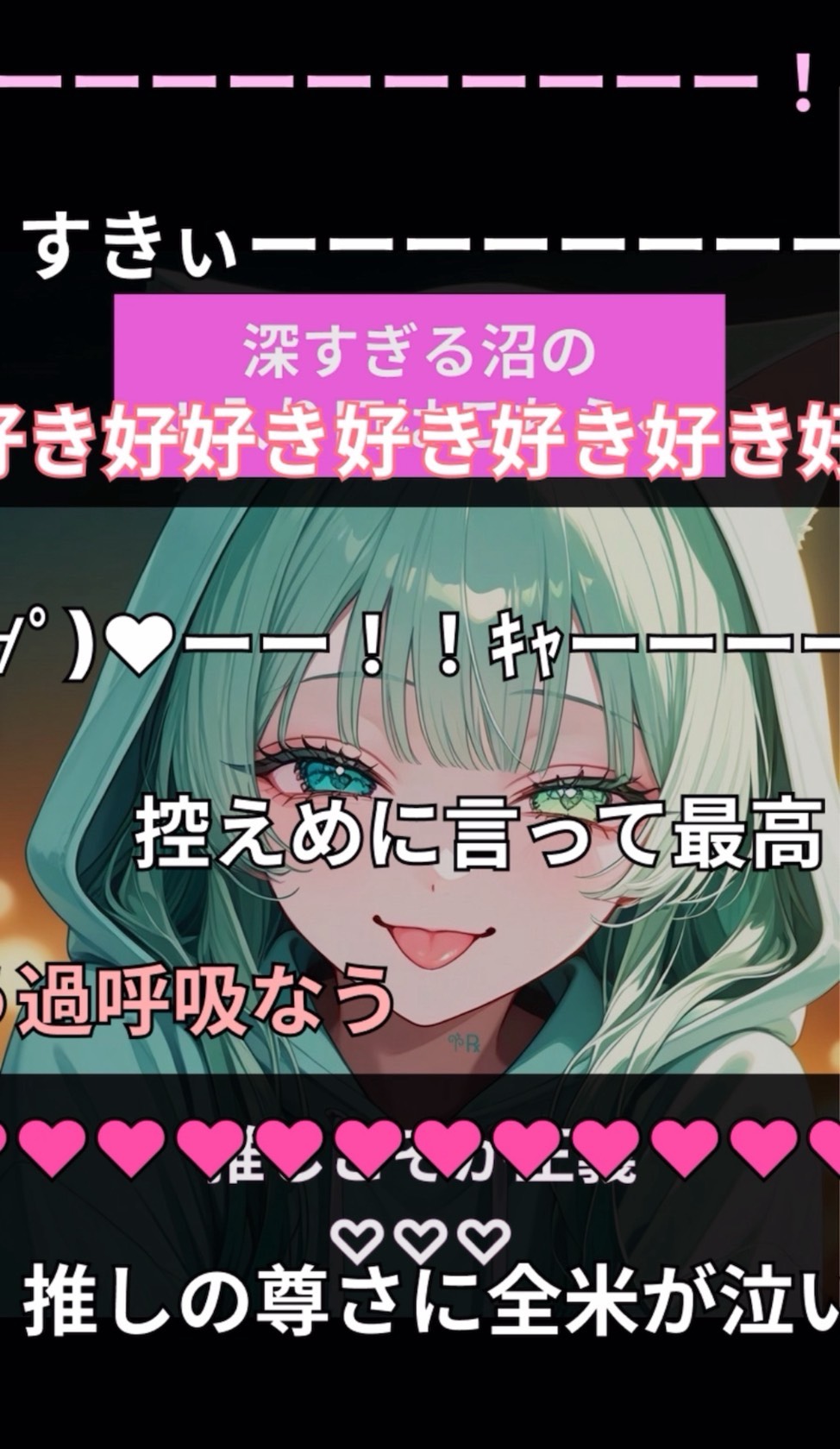 みんなの喫煙所。