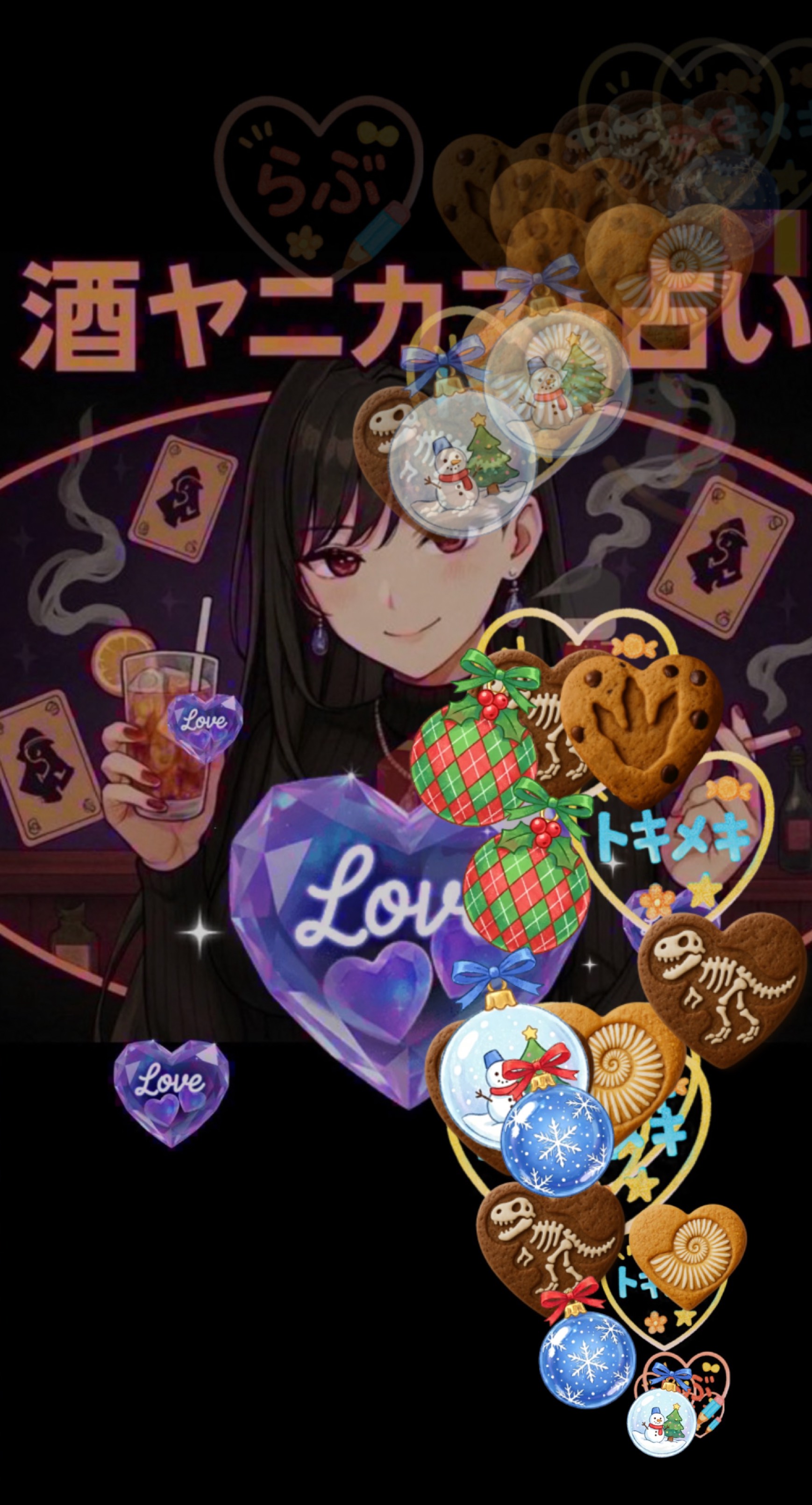 初寝◎酒ヤニカスの素人占いと雑談