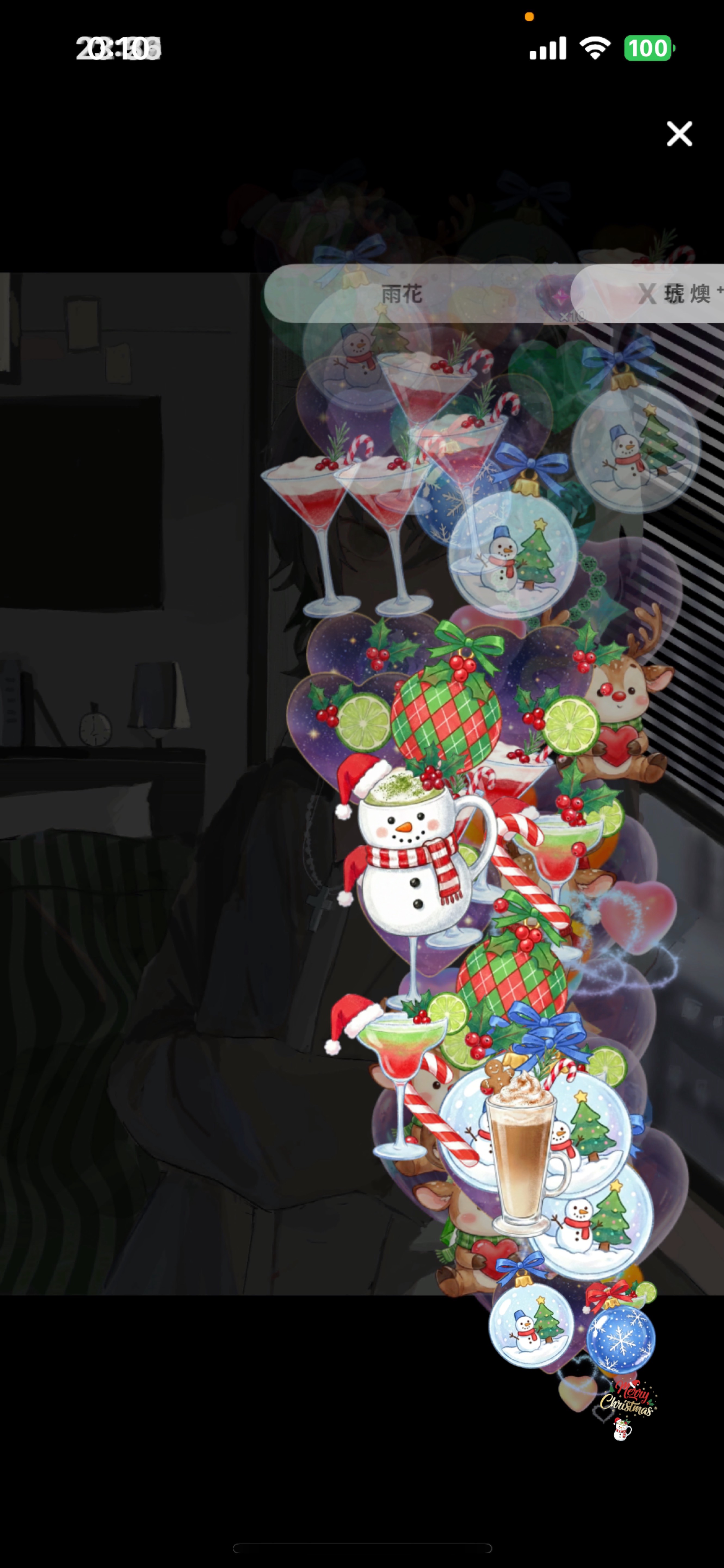 初寝〇￤初見まち。