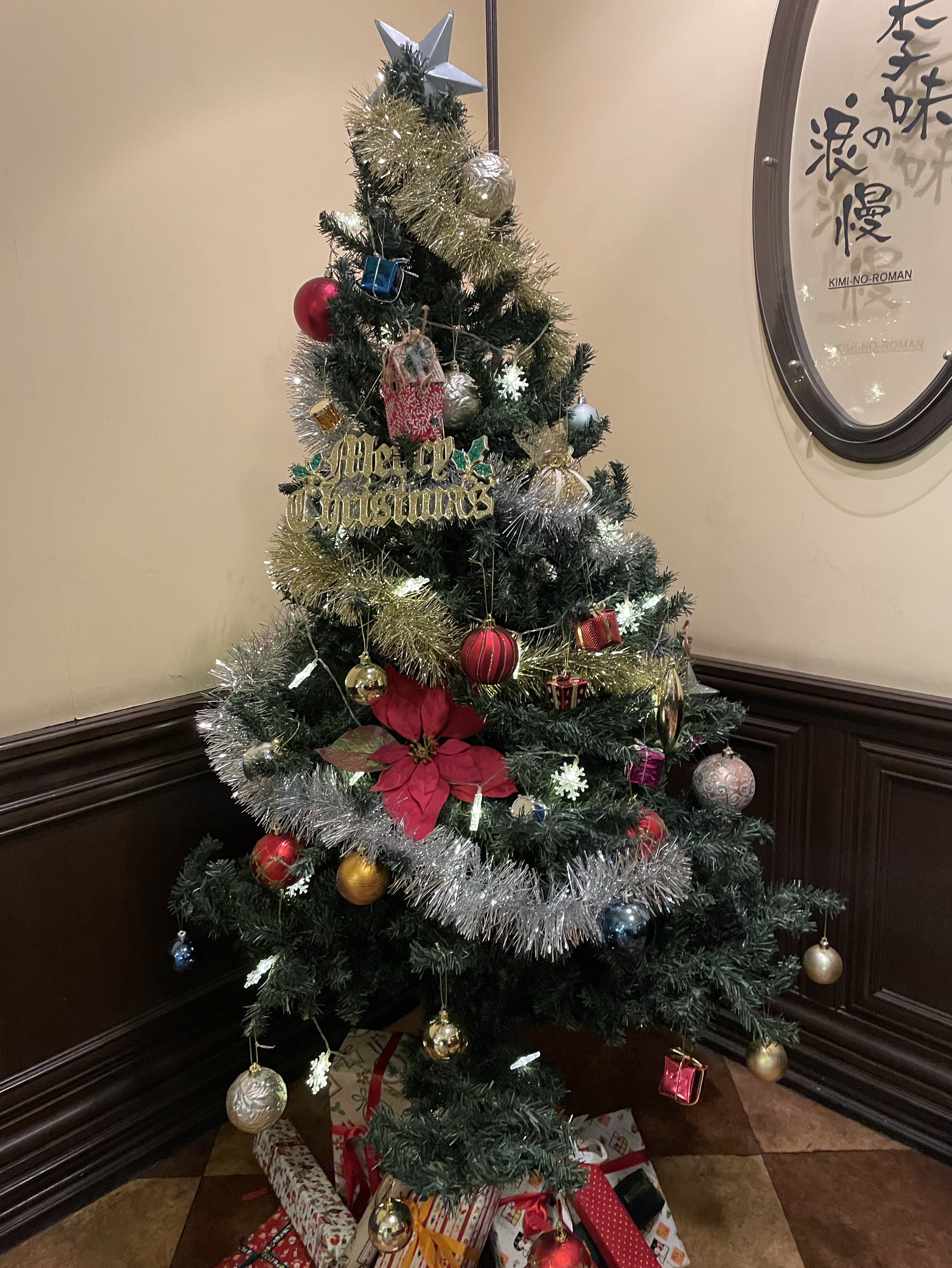 埼玉の中で1番いい声