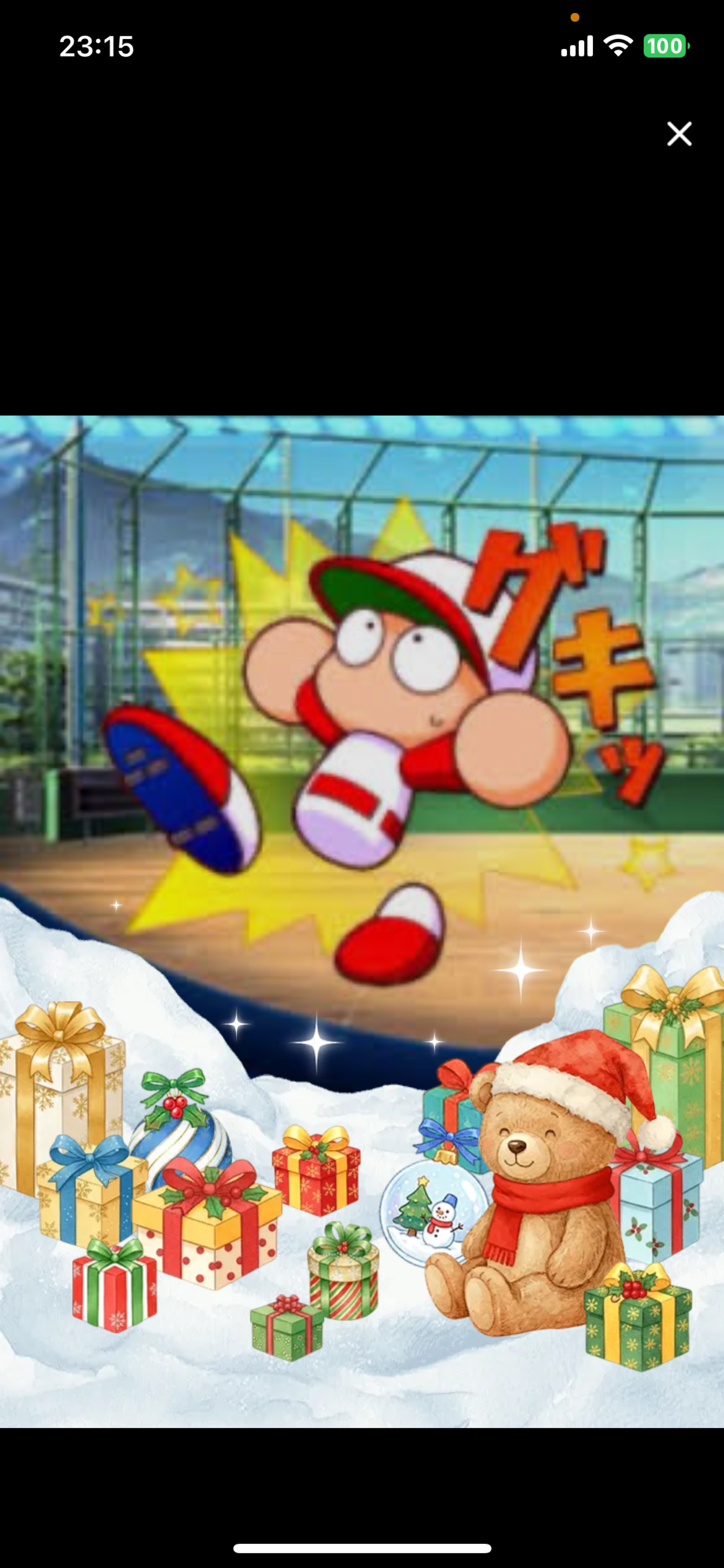 目、あったね👀❕