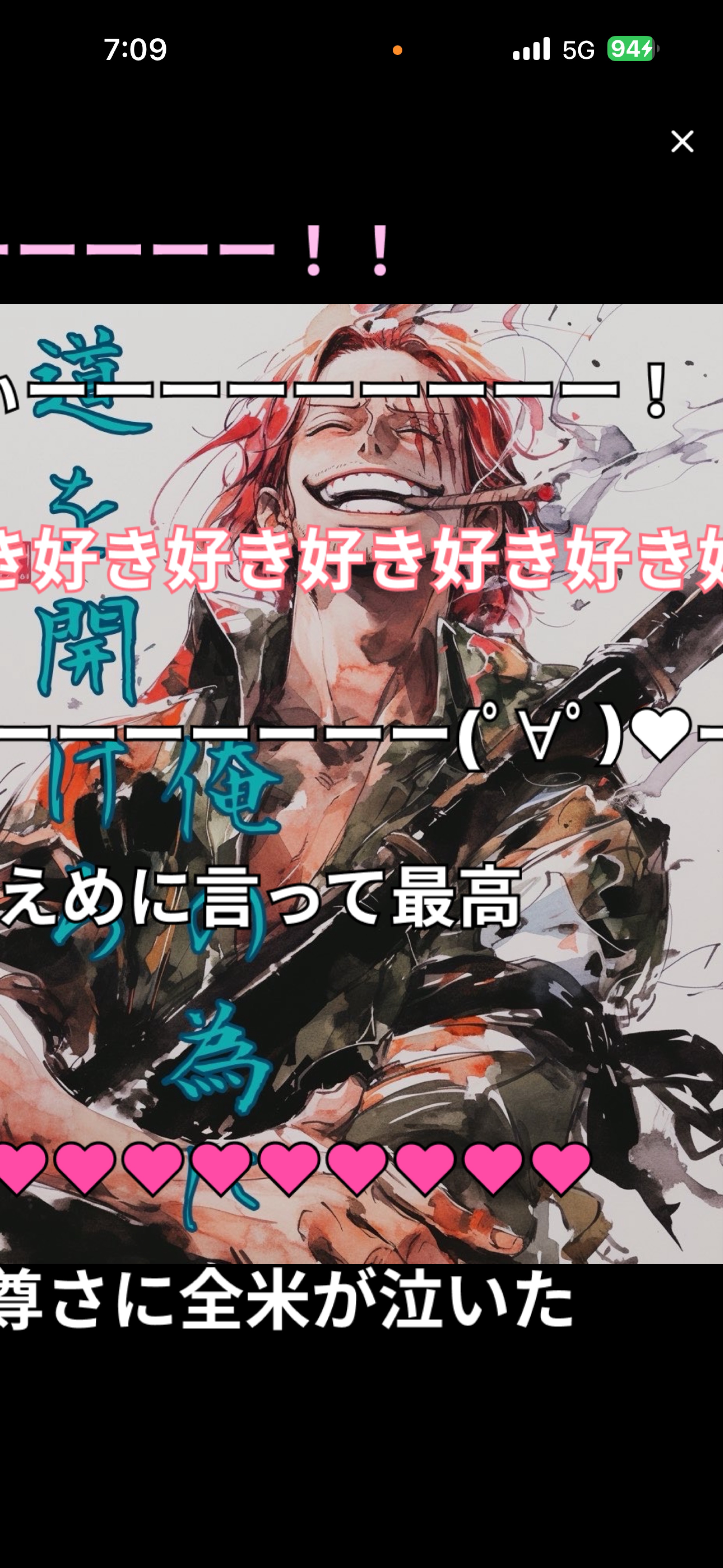 メリクリ✨🎅🎄✨