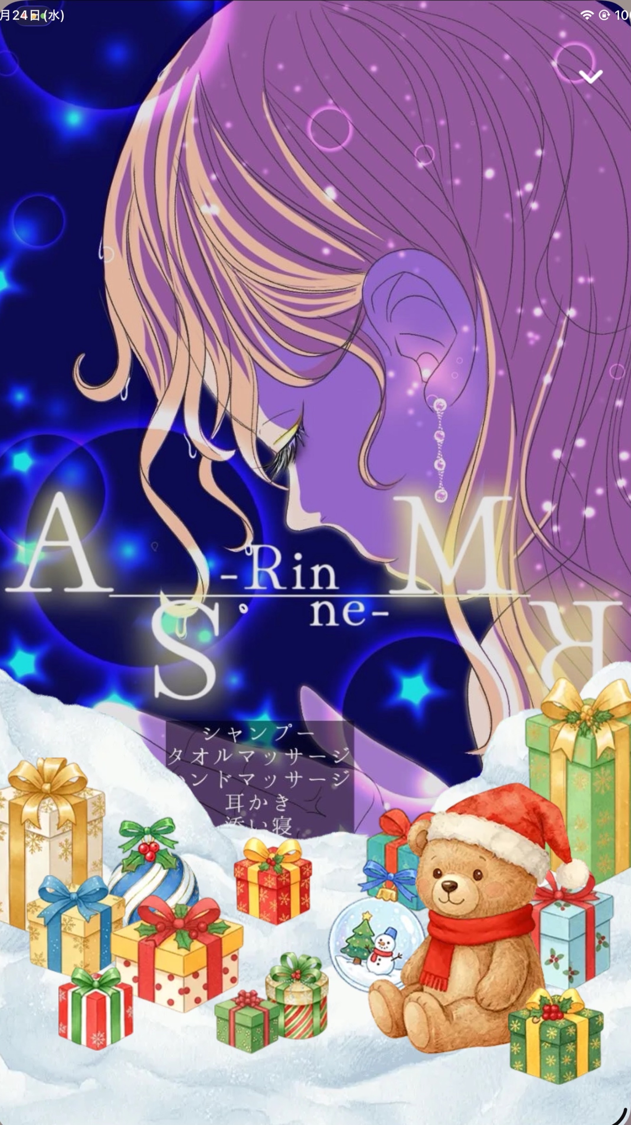 ｼｬﾝﾌﾟｰと癒しの音ASMR🌕