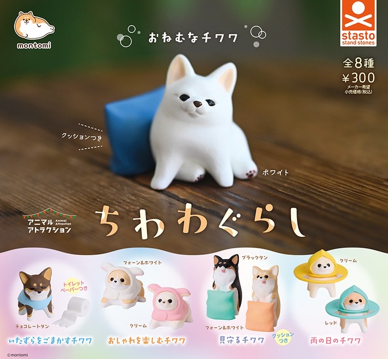 保育士のおはよ